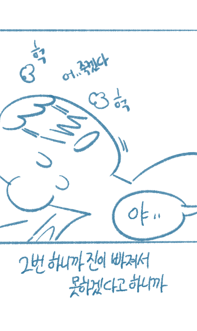 [Deulban] Yeosachingwa Yeosachin Chingulang Hage Doen Sseol 4hwa Wangyeol imagen número 21