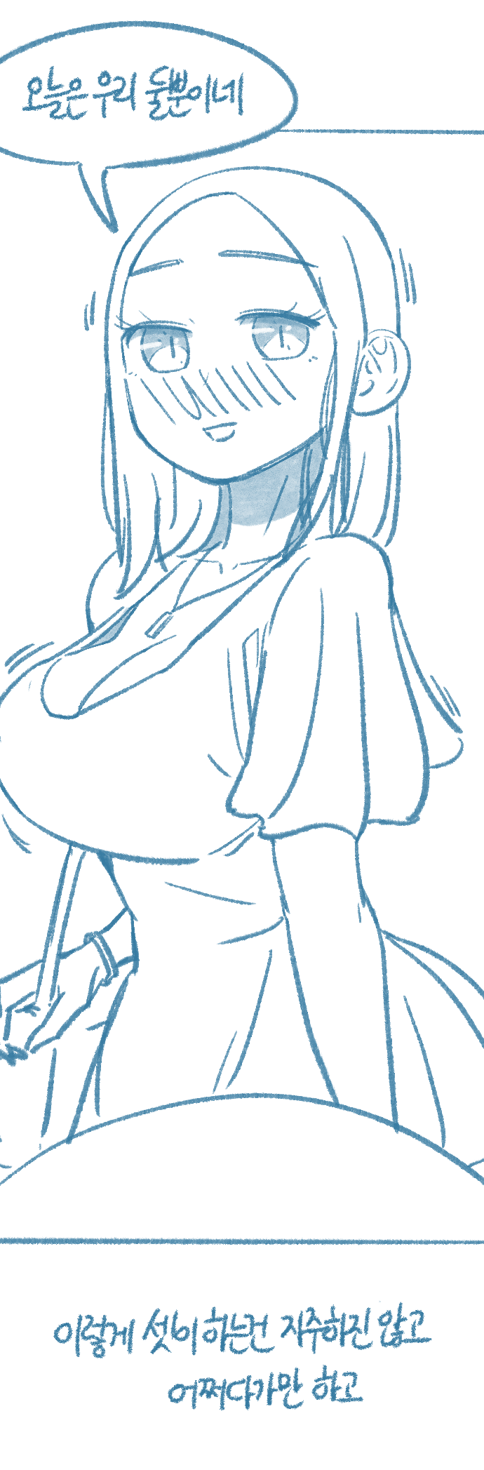 [Deulban] Yeosachingwa Yeosachin Chingulang Hage Doen Sseol 4hwa Wangyeol imagen número 24