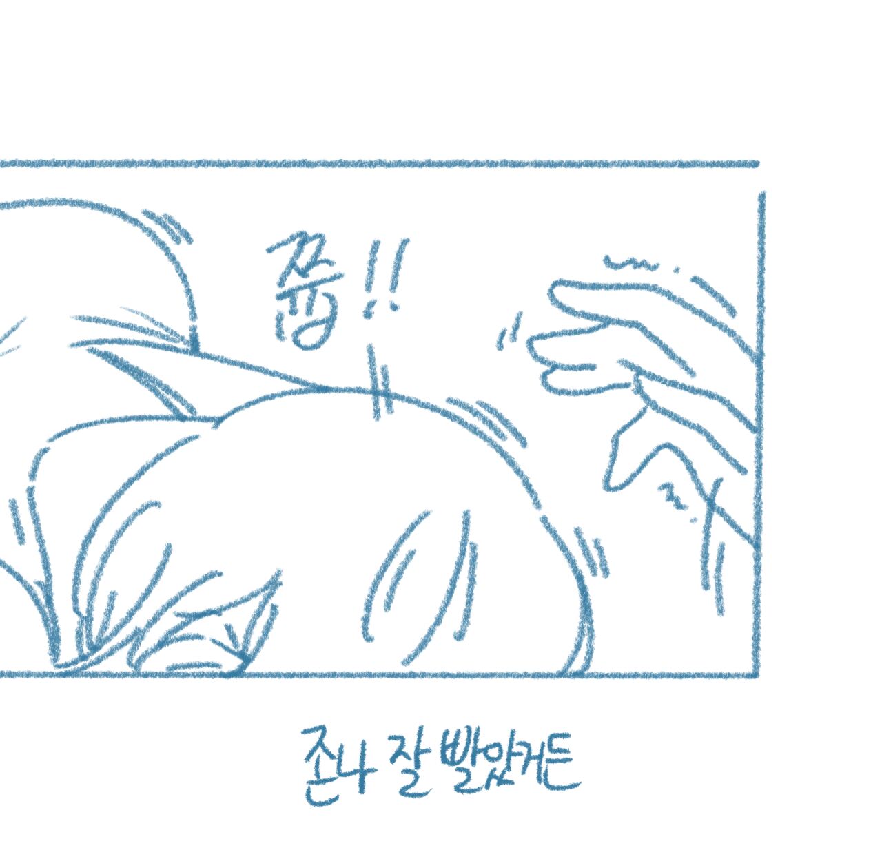 [Deulban] Sachonnunalang Yaseuhan Sseol 图片编号 24