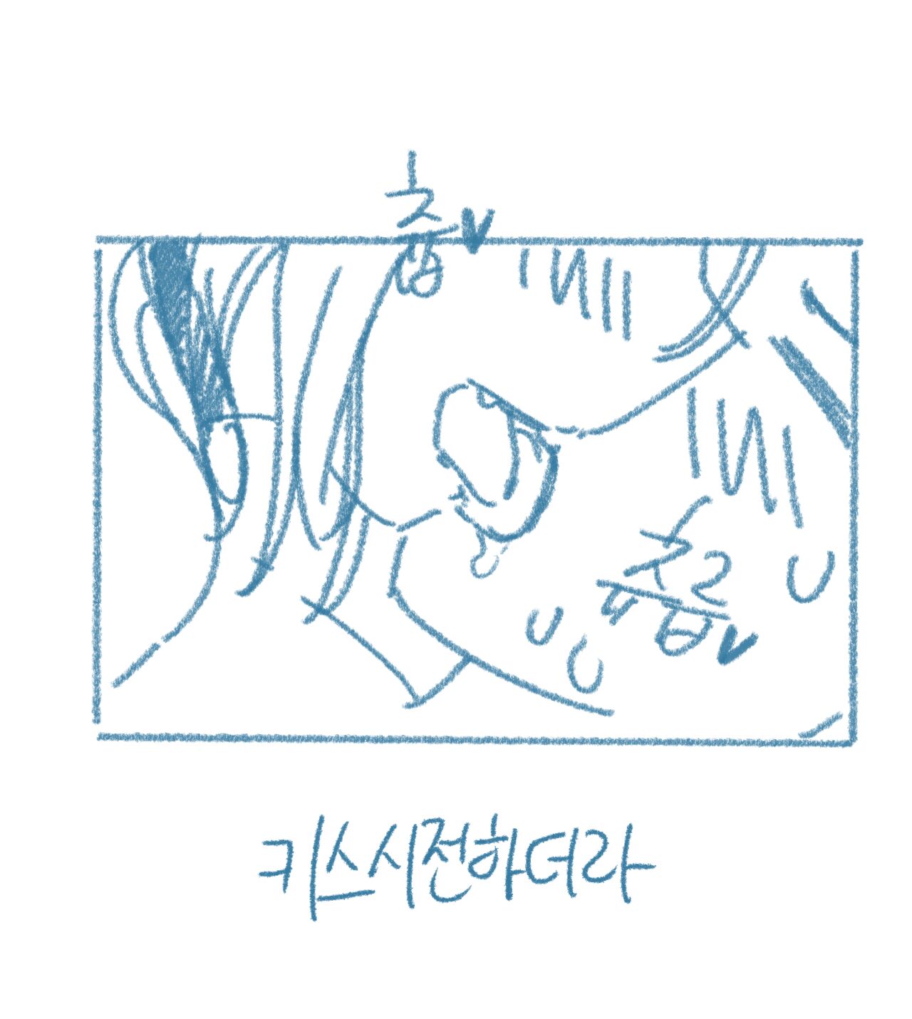 [Deulban] Sachonnunalang Yaseuhan Sseol 图片编号 27