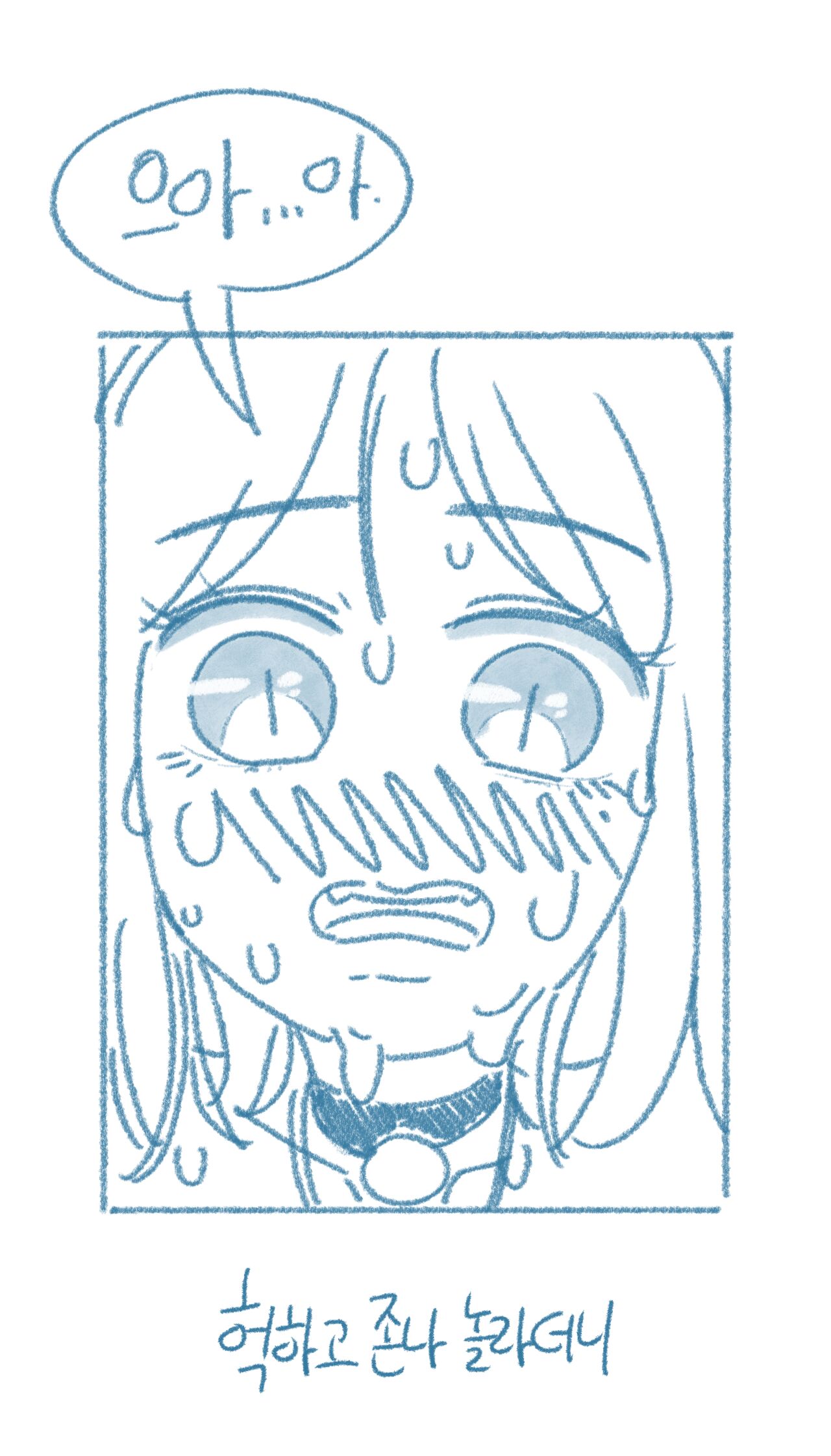 [Deulban] Sachonnunalang Yaseuhan Sseol 图片编号 34