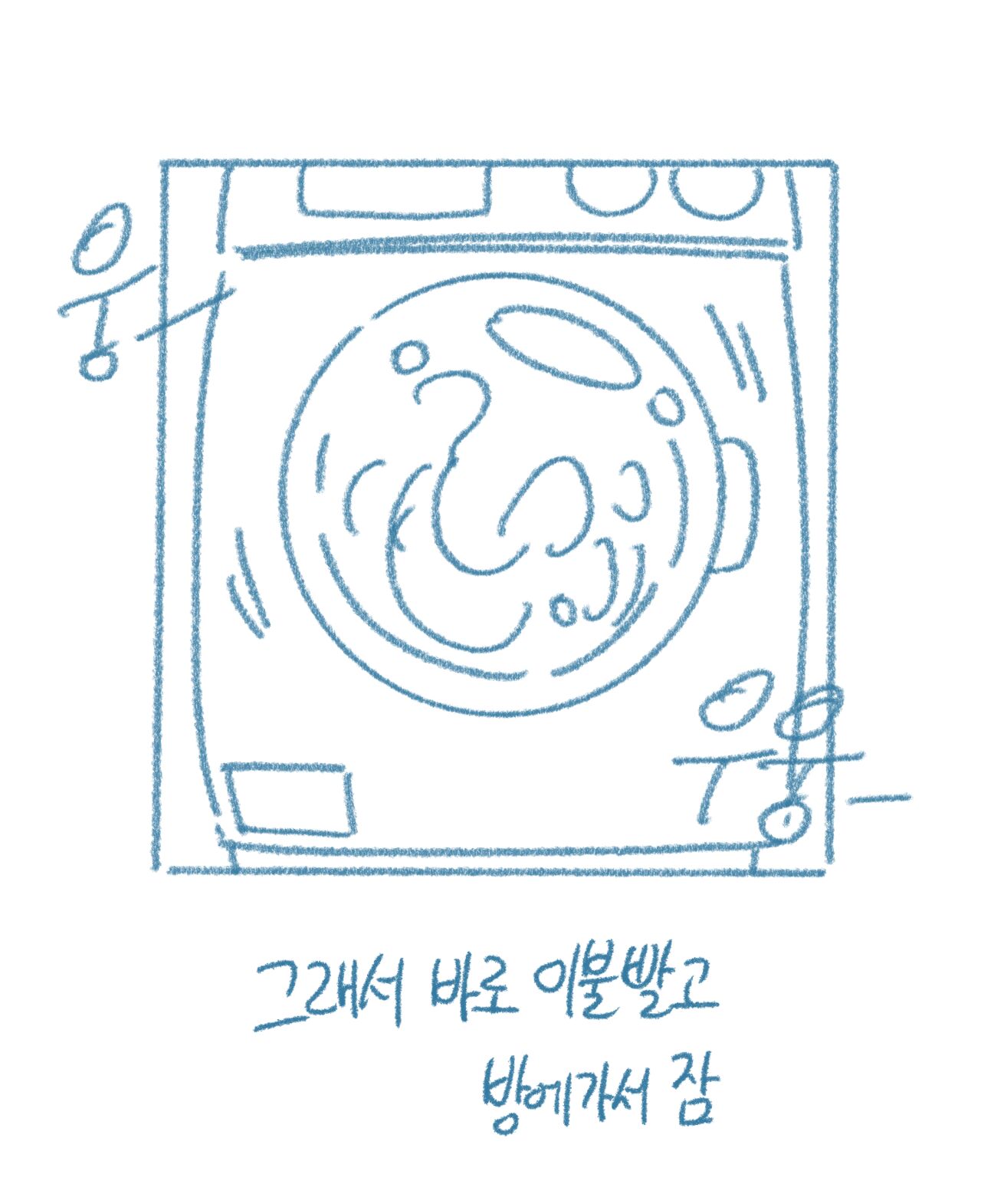 [Deulban] Sachonnunalang Yaseuhan Sseol 图片编号 40