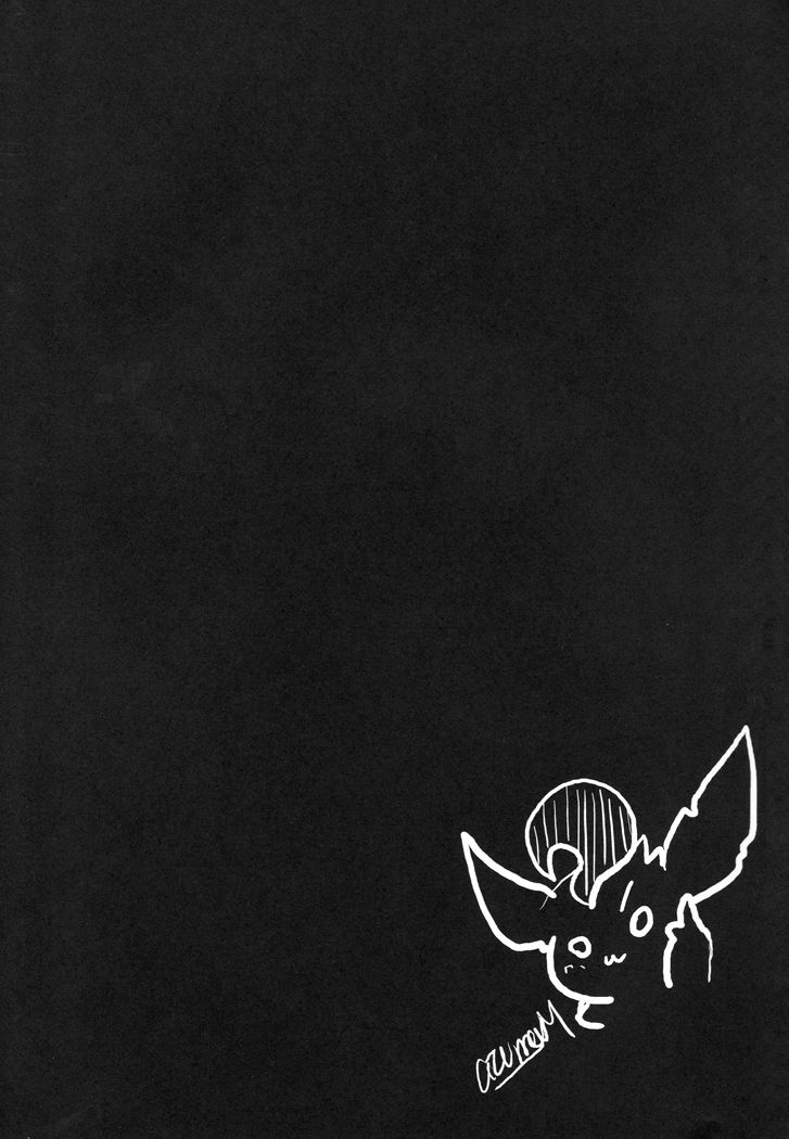 (Kemoket 1) [Kemono no Koshikake (Azuma Minatu)] Vuikka. Onsen Hen (Pokémon) [Chinese] [normale_个人汉化] Bildnummer 2