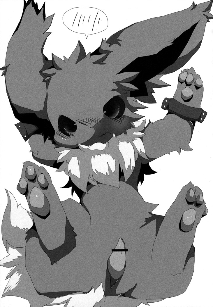 (Kemoket 1) [Kemono no Koshikake (Azuma Minatu)] Vuikka. Onsen Hen (Pokémon) [Chinese] [normale_个人汉化] Bildnummer 46