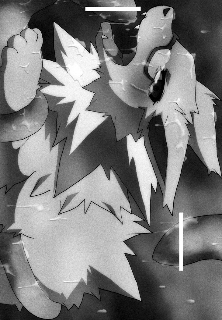 (Kemoket 1) [Kemono no Koshikake (Azuma Minatu)] Vuikka. Onsen Hen (Pokémon) [Chinese] [normale_个人汉化] Bildnummer 49