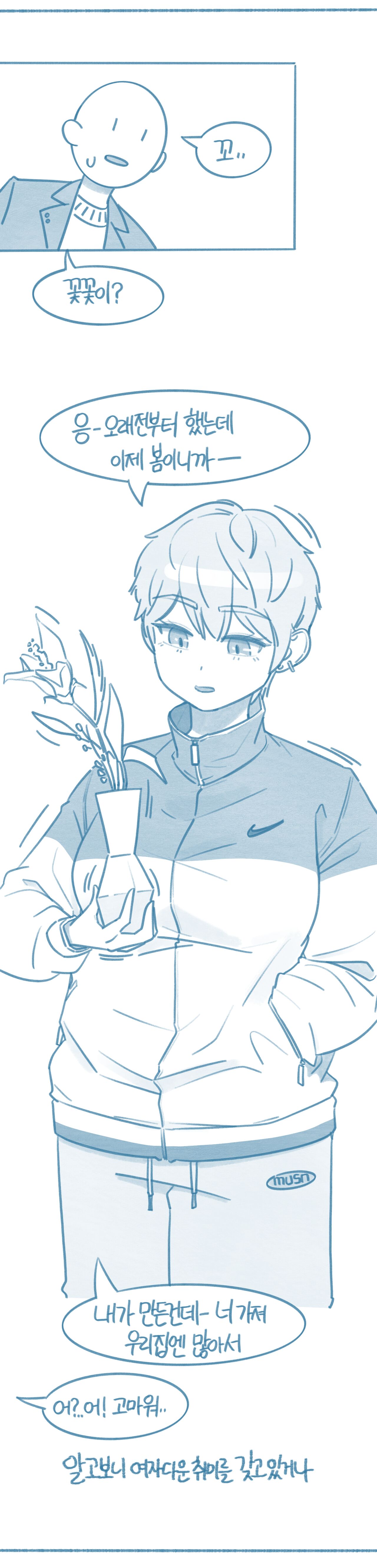 [Deulban] Tomboi Kkollindaneun Salam-eun Jejeongsin-i Anim изображение № 3