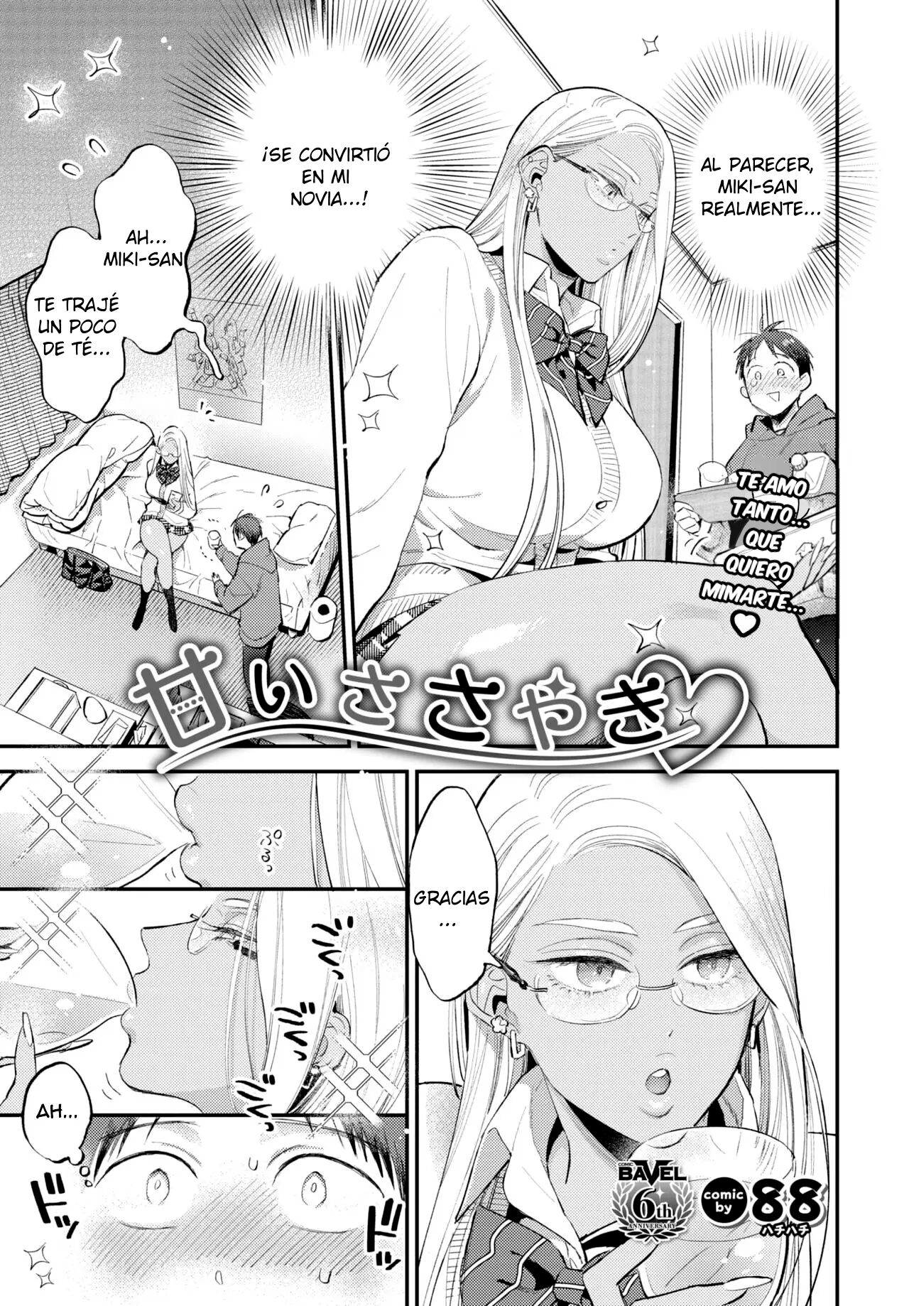 [88] Amai Sasayaki (COMIC BAVEL 2021-08) [Spanish] image number 3