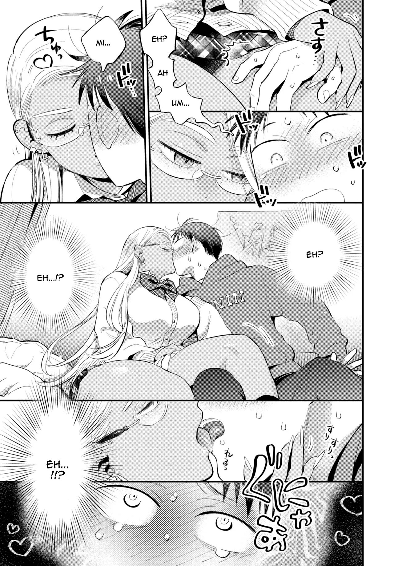 [88] Amai Sasayaki (COMIC BAVEL 2021-08) [Spanish] image number 5