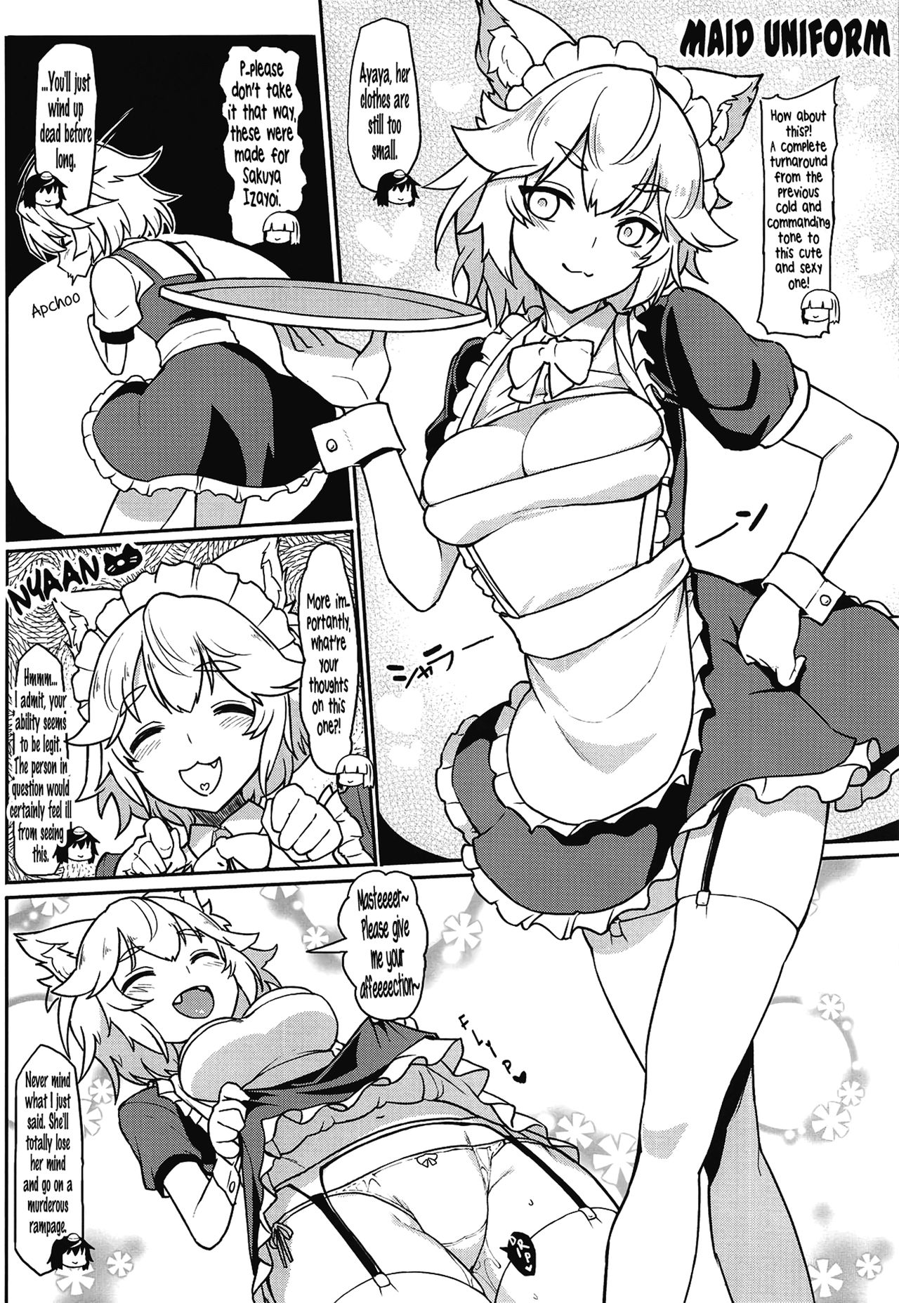 (Reitaisai 16) [Takeya (Taketora Suzume)] Momiji to Saimin Gokko | Hypnosis Play With Momiji (Touhou Project) [English] [Pedy] 图片编号 7