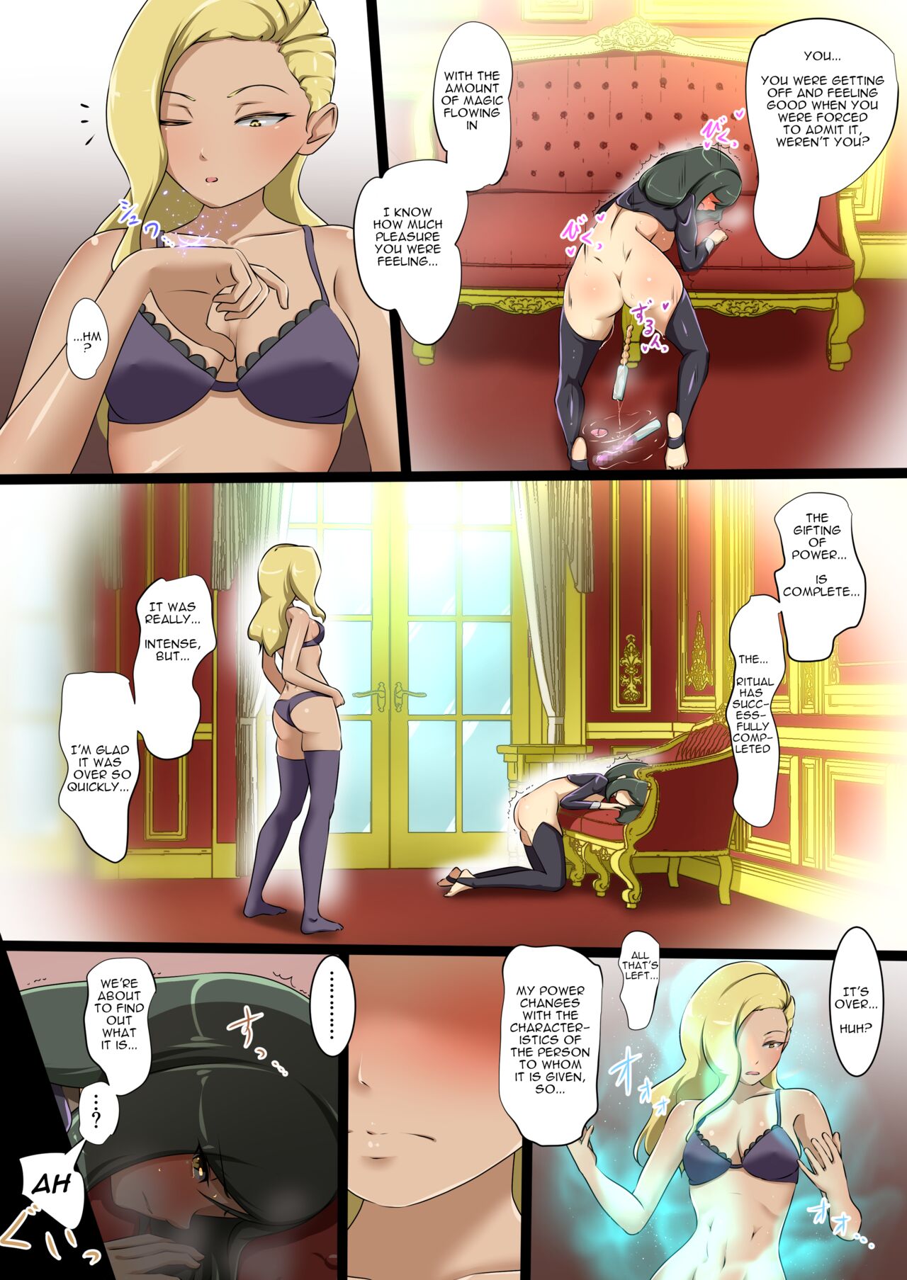 [Dew] Uchi no Ko ga Ecchi na Teki to Tatakatte Haiboku suru Hanashi ～Arashiko hen 2～ [ENG] image number 38
