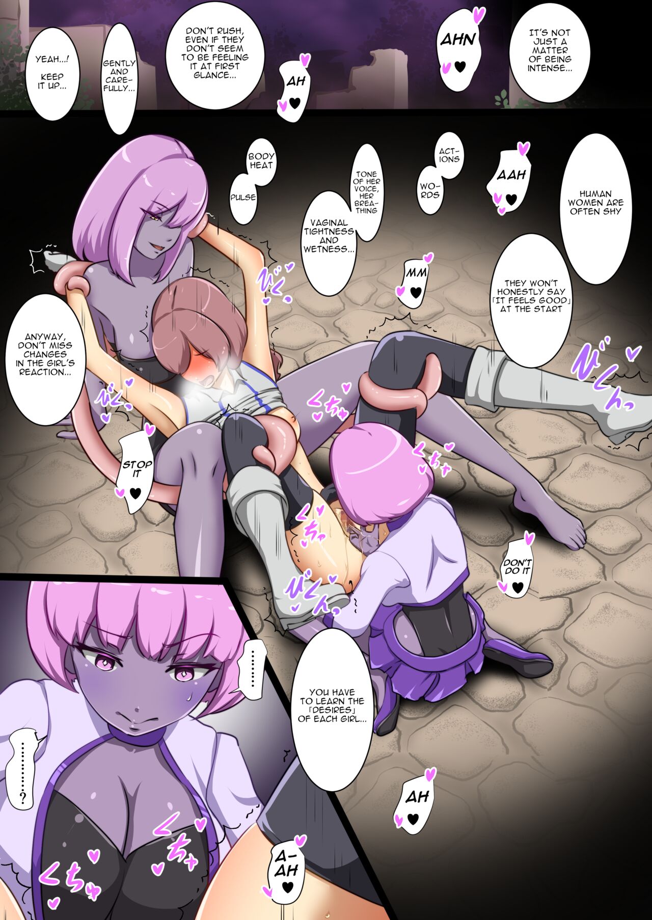 [Dew] Uchi no Ko ga Ecchi na Teki to Tatakatte Haiboku suru Hanashi ～Arashiko hen 2～ [ENG] image number 50