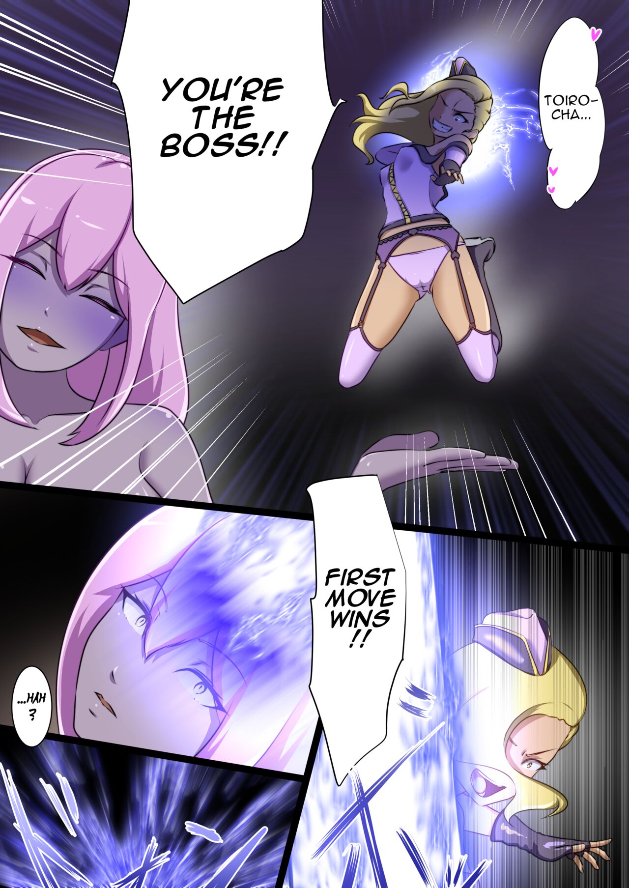 [Dew] Uchi no Ko ga Ecchi na Teki to Tatakatte Haiboku suru Hanashi ～Arashiko hen 2～ [ENG] image number 54