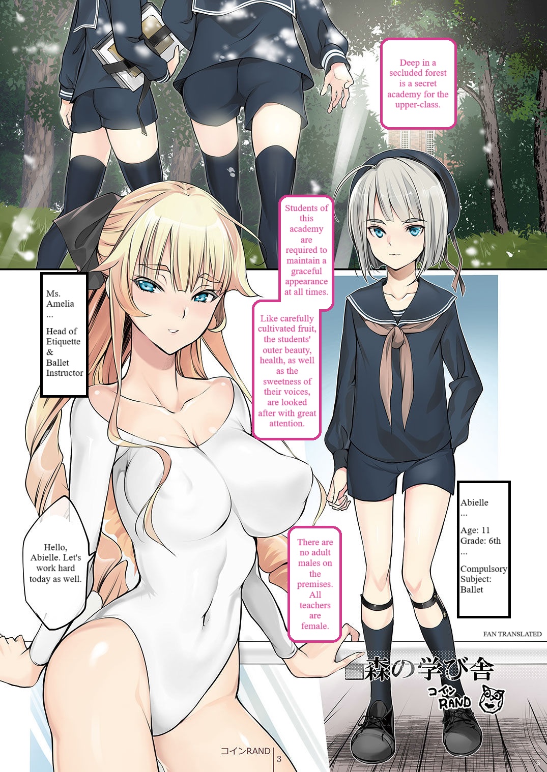 [Shoshi Magazine Hitori (Coin RAND) Mori no Manabiya (Shounen) [English] (Fan Translation) изображение № 1