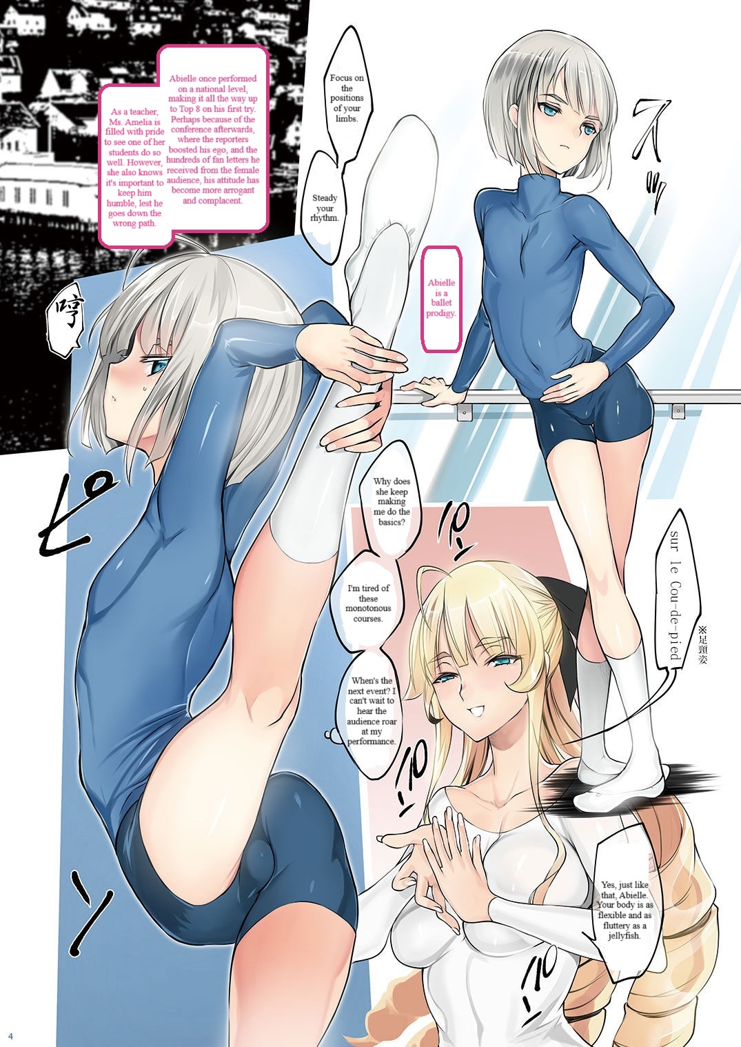 [Shoshi Magazine Hitori (Coin RAND) Mori no Manabiya (Shounen) [English] (Fan Translation) изображение № 2