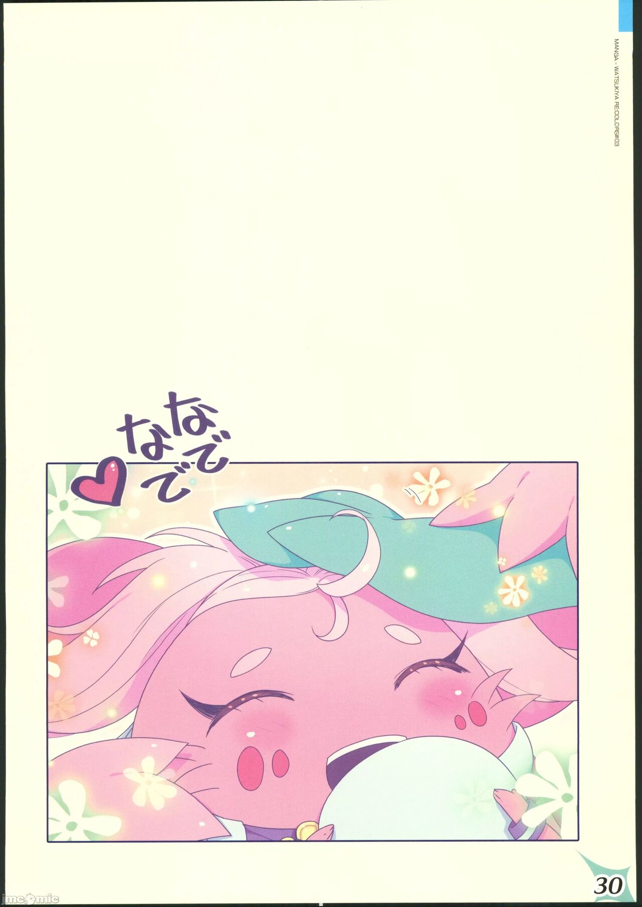 [禁漫漢化組](C102)[わつき屋(わつきるみ,結城成)]RECOLORS!_03 赤ちゃんはどこからくるの？(ゼノブレイド) numero di immagine  29