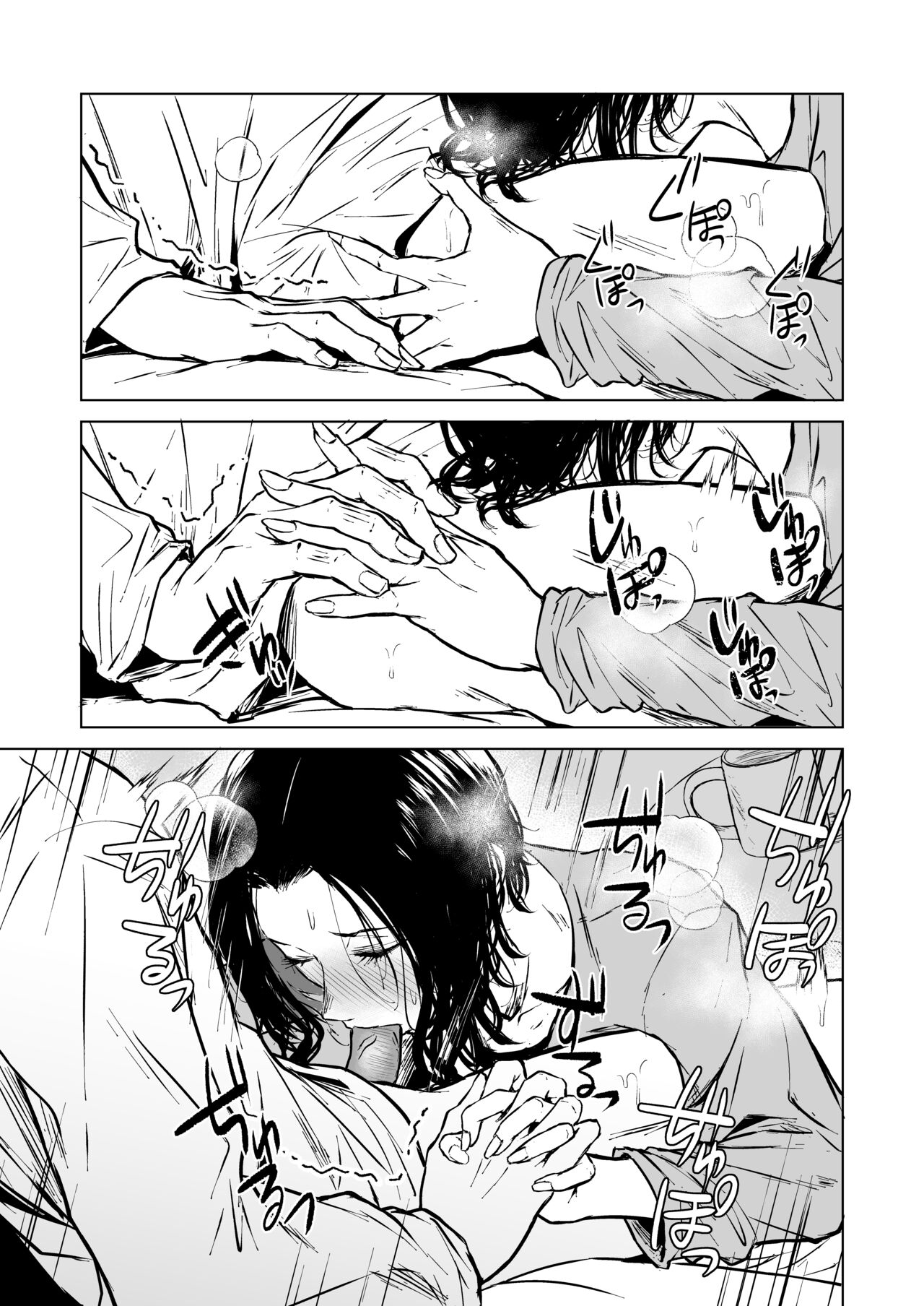 [Tamabian (Tamabi)] Nemimi e Koi no Kahou [Chinese] [Digital] 이미지 번호 55