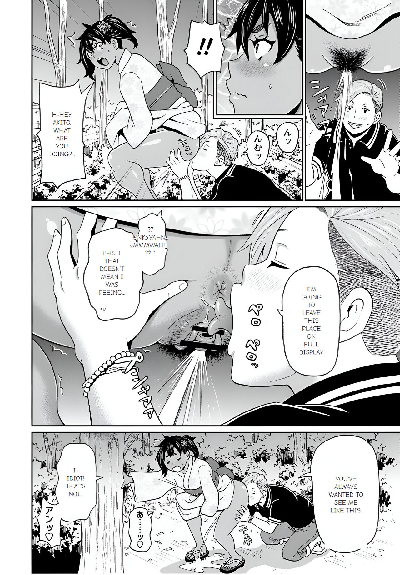 [John K. Pe-ta] Full Hole! Trust Maiden [Ch 3] numero di immagine  8