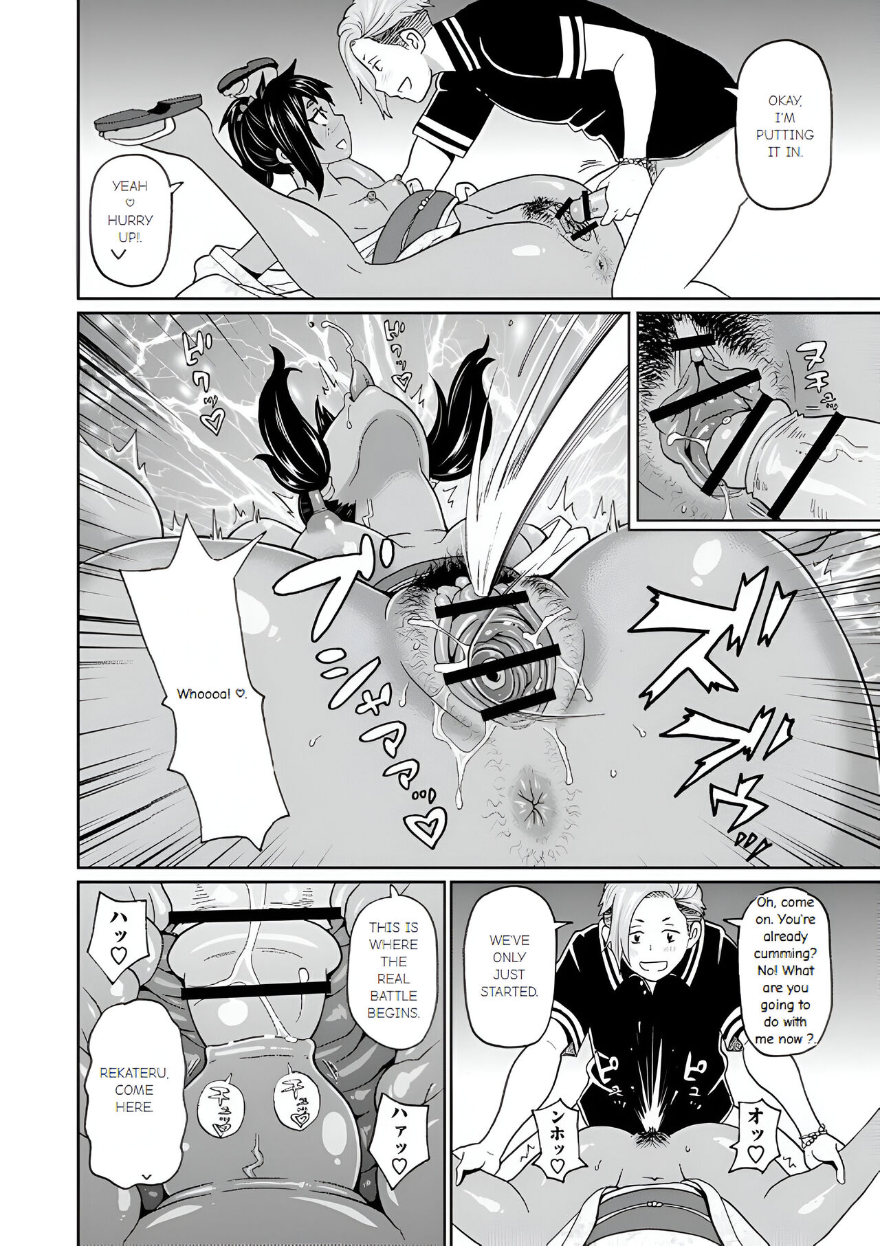 [John K. Pe-ta] Full Hole! Trust Maiden [Ch 3] numero di immagine  18