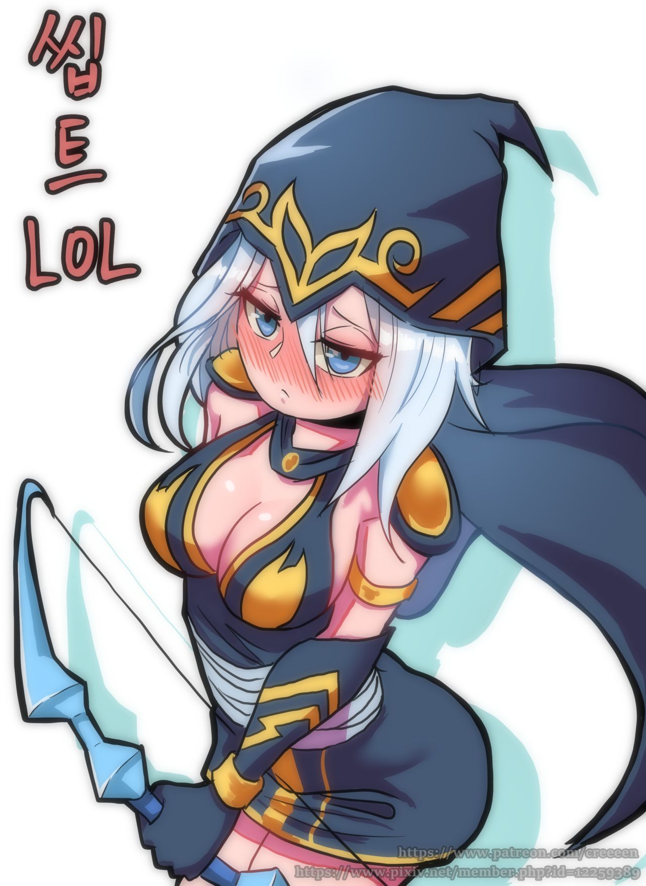 [Creeeen] Ashe Comic (League of Legends) [UNCENSORED] [English] 图片编号 1