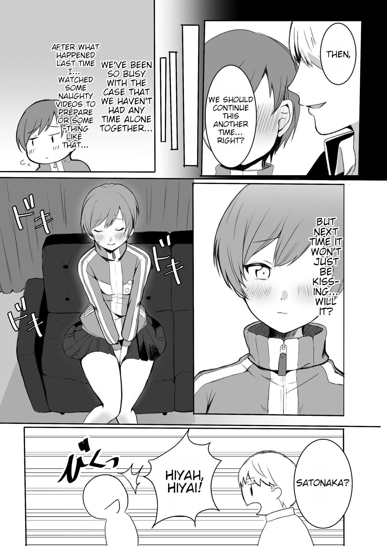 [AAA (Koyuki)] Satonaka Chie wa Gamandekinai | Chie Satonaka Can't Endure it (Persona 4) [English] [Digital] 画像番号 8