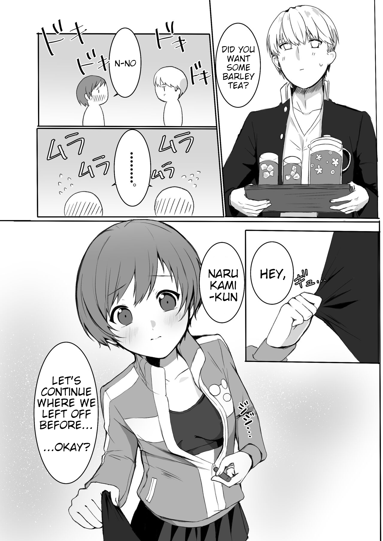 [AAA (Koyuki)] Satonaka Chie wa Gamandekinai | Chie Satonaka Can't Endure it (Persona 4) [English] [Digital] 画像番号 9