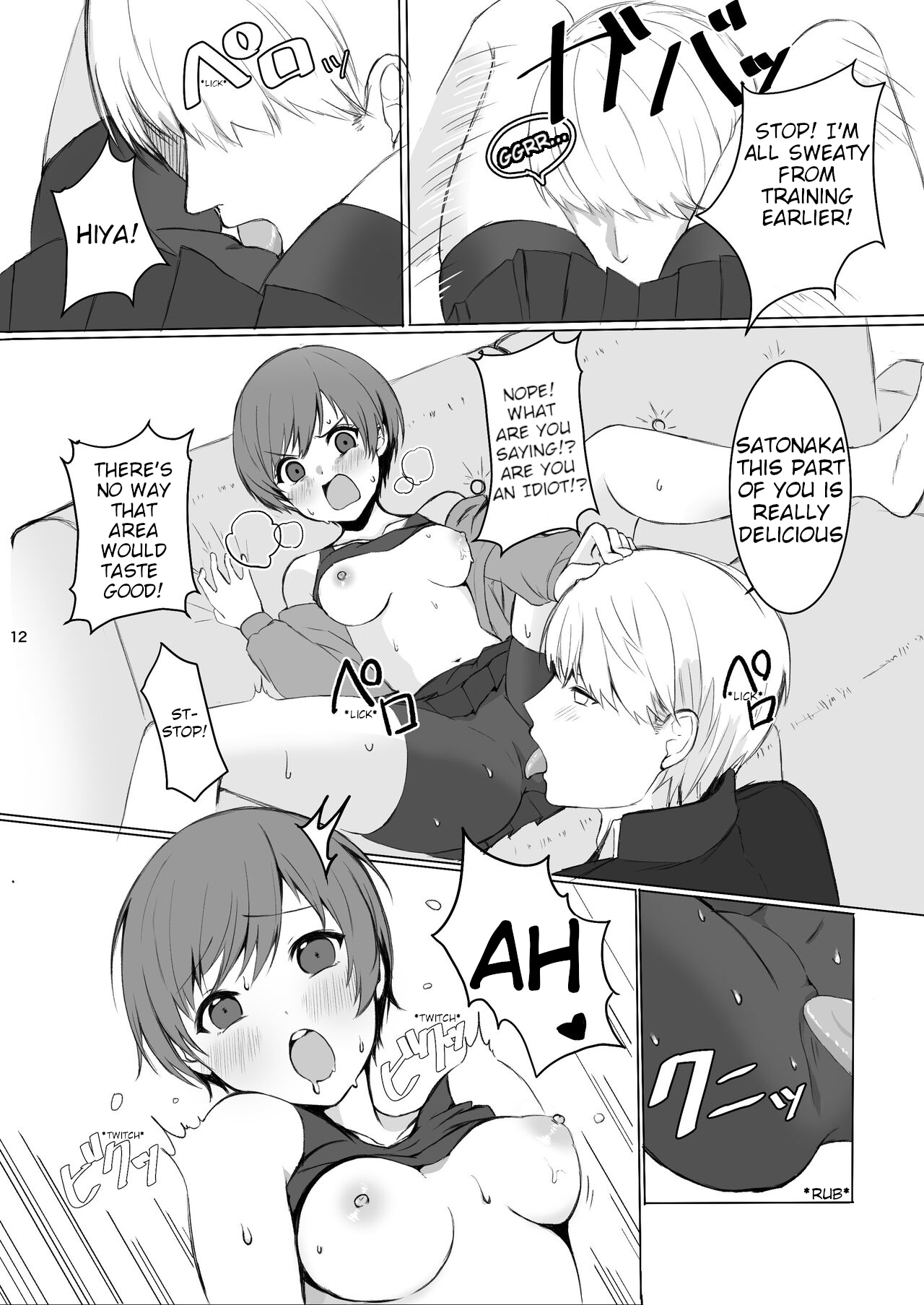 [AAA (Koyuki)] Satonaka Chie wa Gamandekinai | Chie Satonaka Can't Endure it (Persona 4) [English] [Digital] 画像番号 12