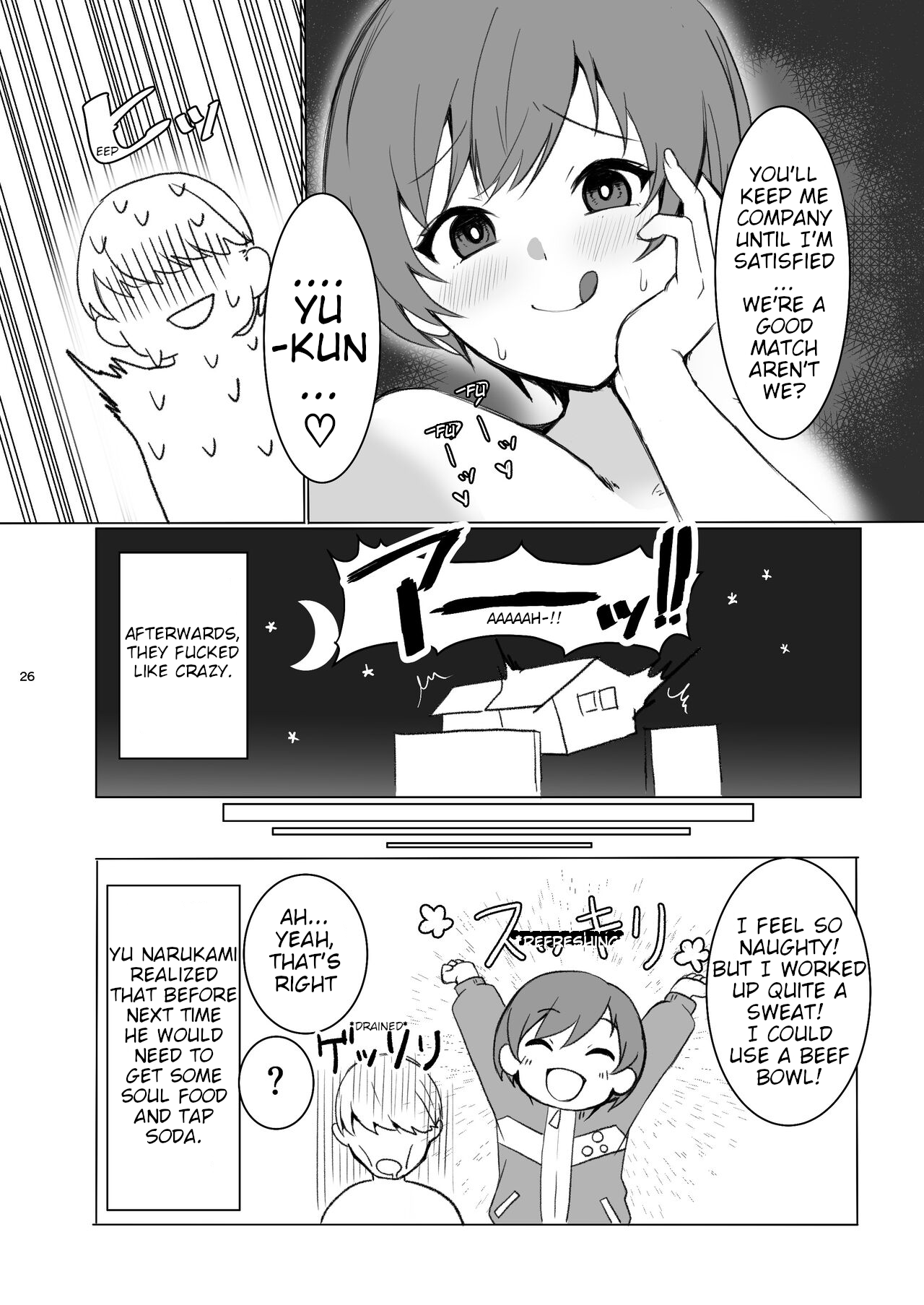 [AAA (Koyuki)] Satonaka Chie wa Gamandekinai | Chie Satonaka Can't Endure it (Persona 4) [English] [Digital] 画像番号 26