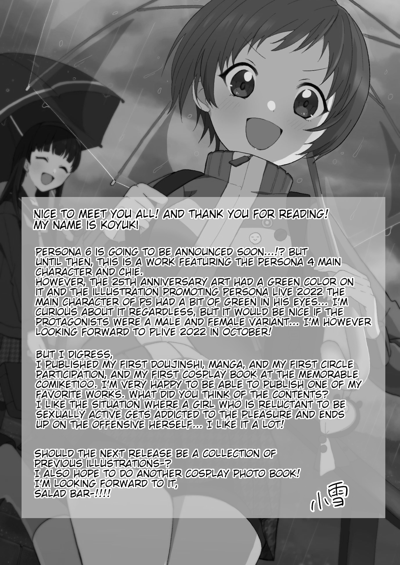 [AAA (Koyuki)] Satonaka Chie wa Gamandekinai | Chie Satonaka Can't Endure it (Persona 4) [English] [Digital] 画像番号 27