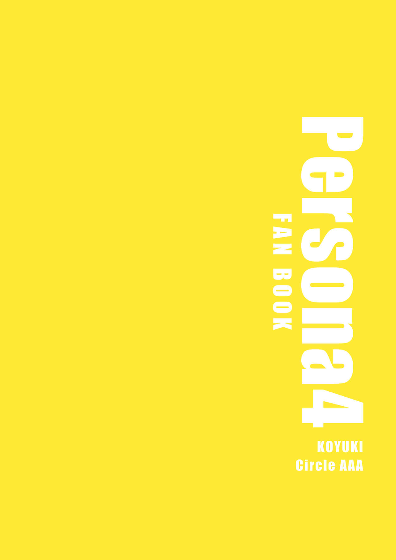 [AAA (Koyuki)] Satonaka Chie wa Gamandekinai | Chie Satonaka Can't Endure it (Persona 4) [English] [Digital] 画像番号 31