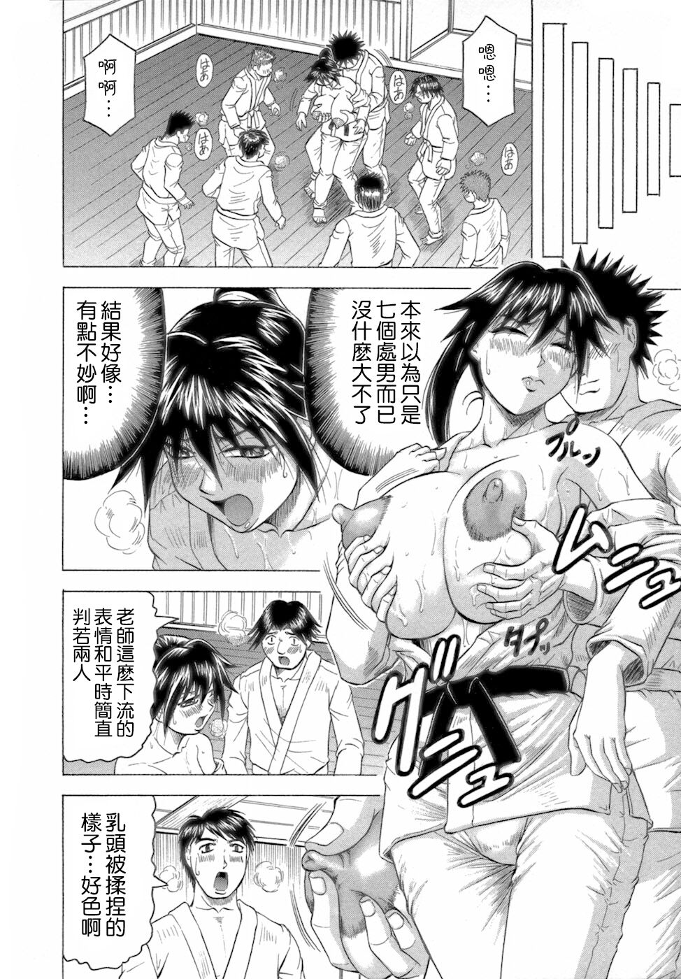 [Jamming] Ichigeki Nousatsu Satsuki-sensei [CHINESE] 32eme image