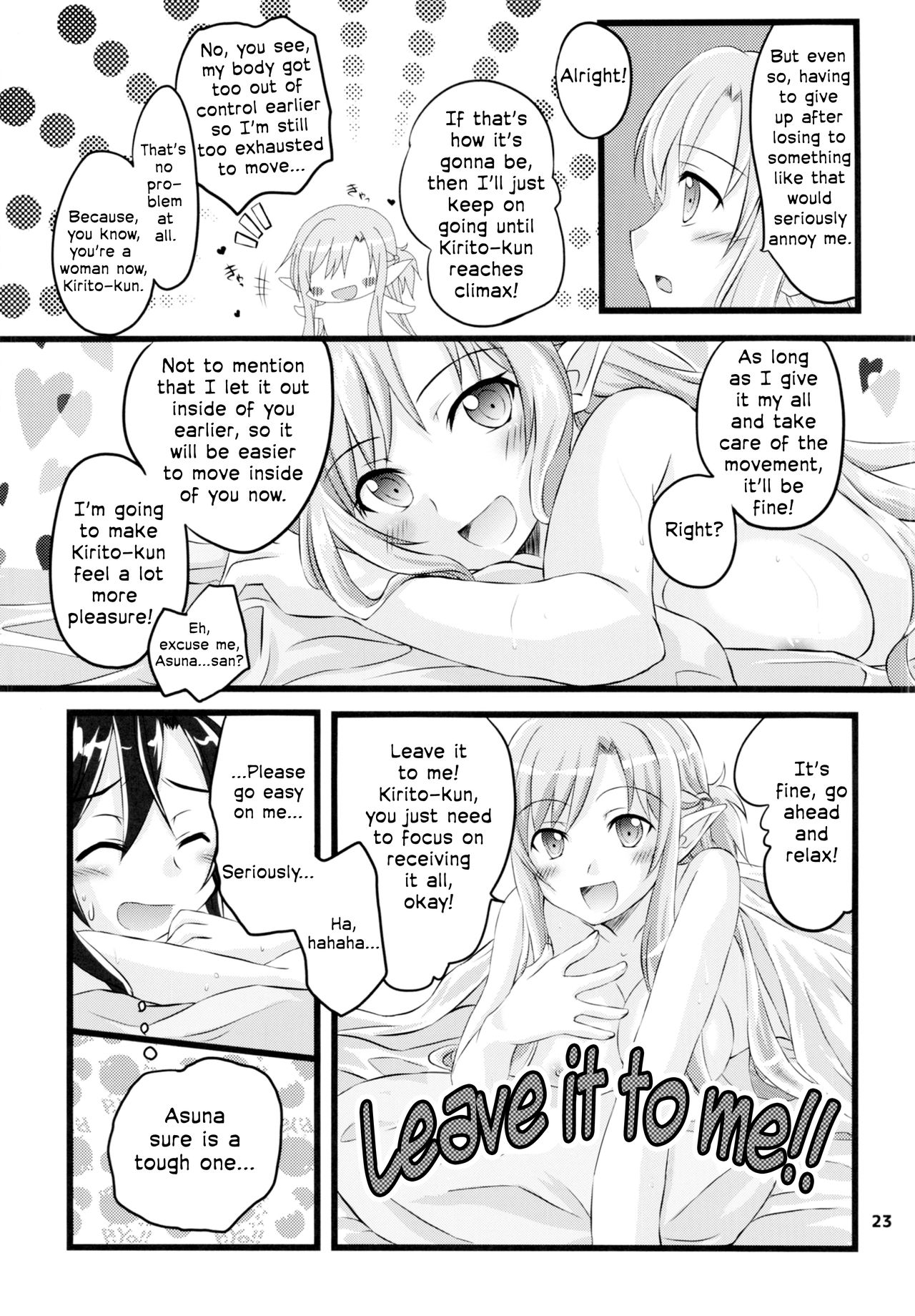 (C88) [AQUA SPACE (Asuka)] Let's play with Kiriko-chan! 2 | Kiriko-chan to Asobou! 2 (Sword Art Online) [English] [EHCOVE] numero di immagine  22