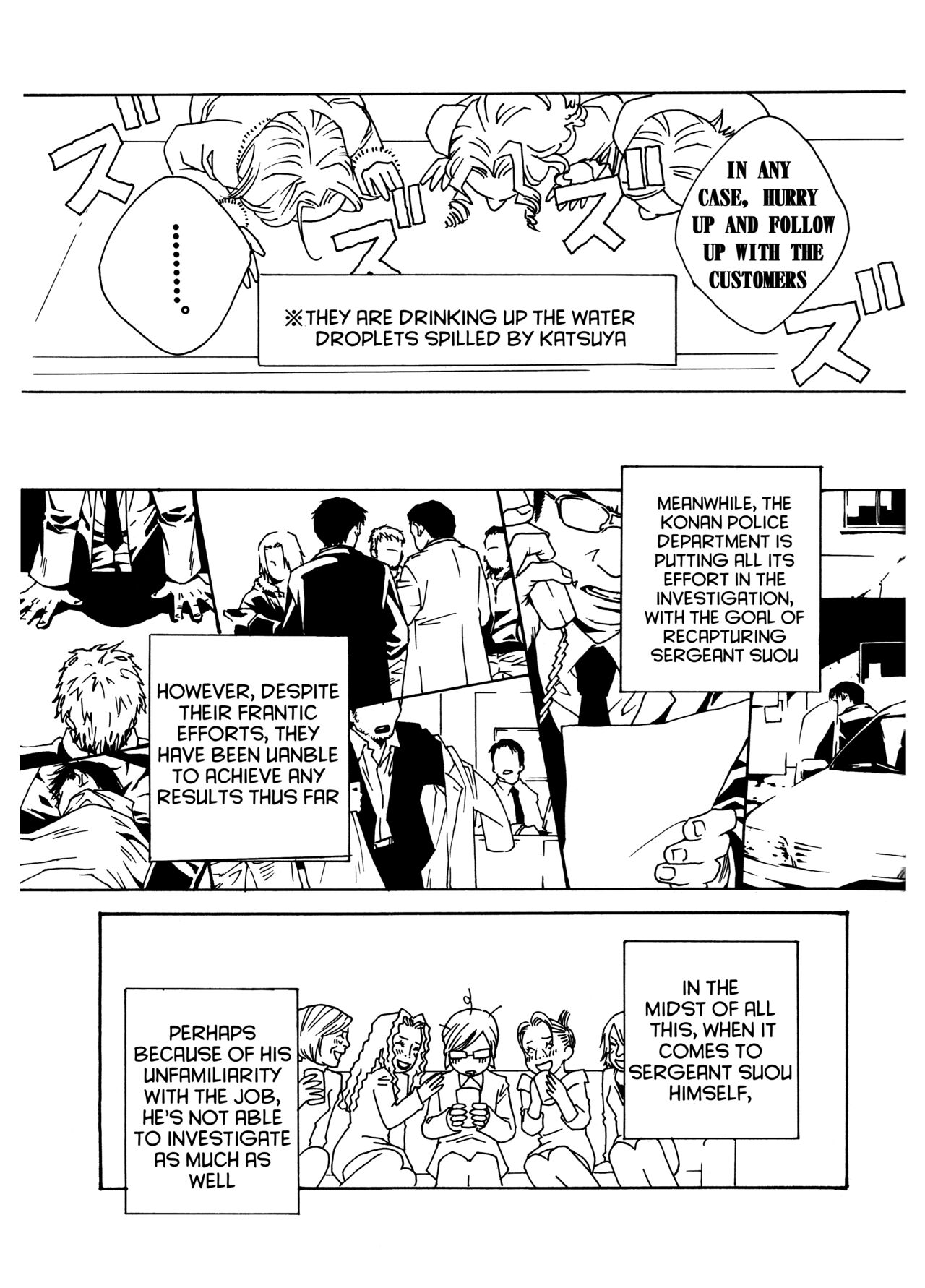 [HEDGEHOGCLUB (Minami Makoto/Homerun Ken, Akira Norikazu)] Chocolate Monster (Persona 2) [English] image number 15