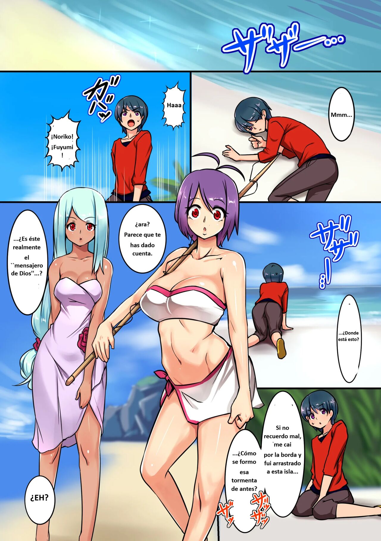 Futanari chi 〇 Po de otoko no musume ni sa se rareta boku. Shota danshi o o nēsan-tachi no kyokon de mesu ochi saseru image number 4