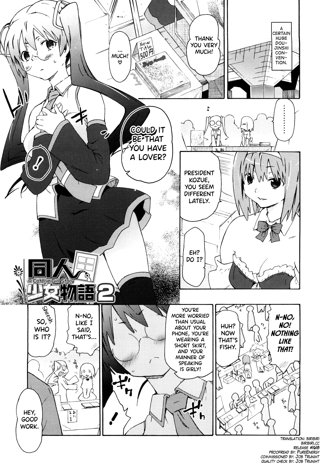 [China] Imouto wa Doujin Shoujo Cosplay Kei Ch.1-8 [English] [biribiri] image number 21