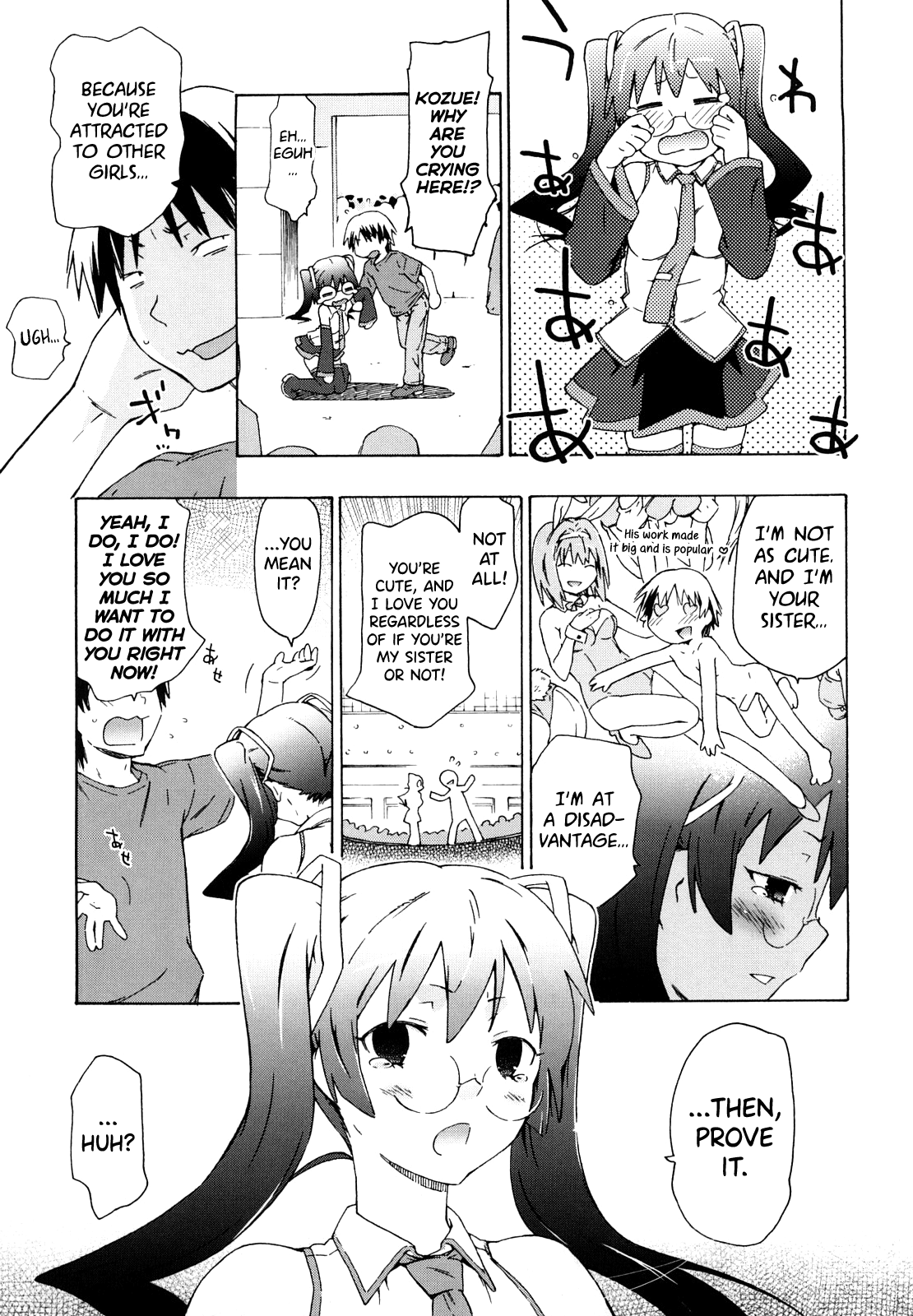 [China] Imouto wa Doujin Shoujo Cosplay Kei Ch.1-8 [English] [biribiri] image number 25