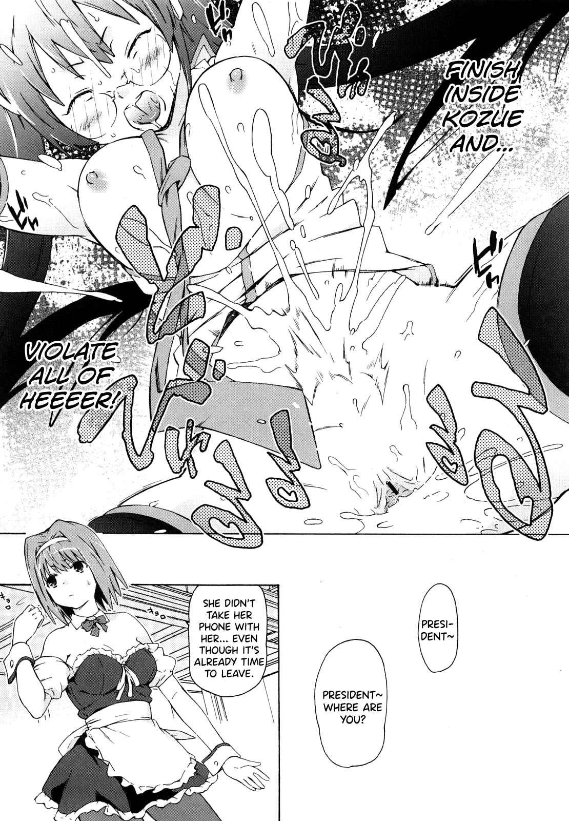 [China] Imouto wa Doujin Shoujo Cosplay Kei Ch.1-8 [English] [biribiri] image number 39