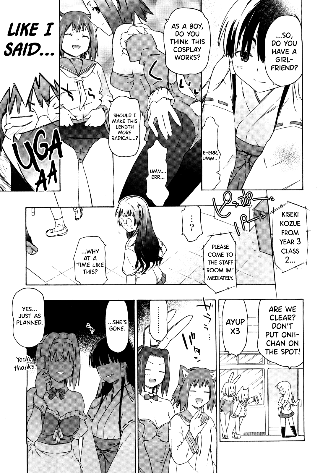 [China] Imouto wa Doujin Shoujo Cosplay Kei Ch.1-8 [English] [biribiri] image number 43