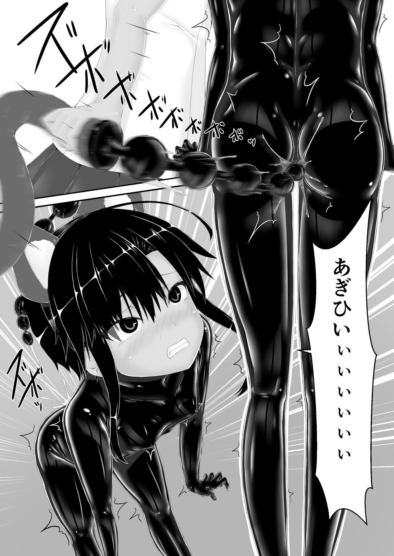 [Mousou Bijutsubu (Sho-yan)] Tora x Neko Choco Ice [Chinese] [新海天个人汉化] [Digital] image number 9