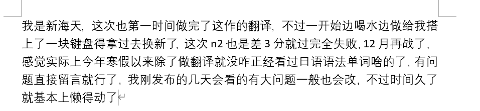 [Mousou Bijutsubu (Sho-yan)] Tora x Neko Choco Ice [Chinese] [新海天个人汉化] [Digital] image number 26