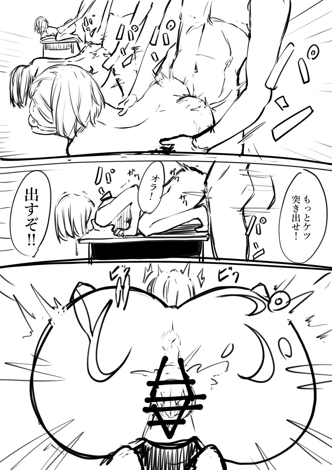 [Shuuchi no Jijitsu (Takamura)] Takamurafu manga imagen número 2