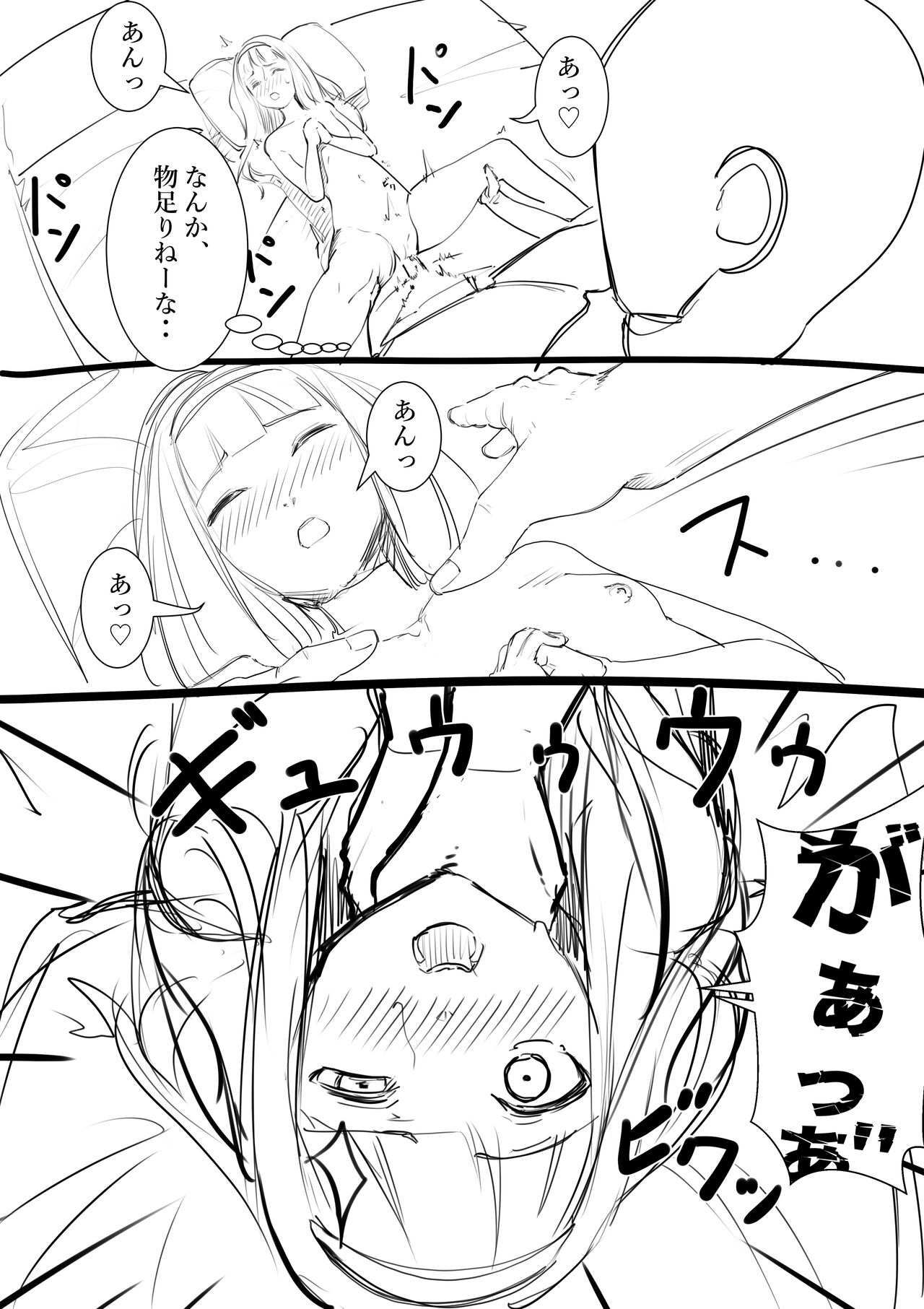 [Shuuchi no Jijitsu (Takamura)] Takamurafu manga imagen número 36