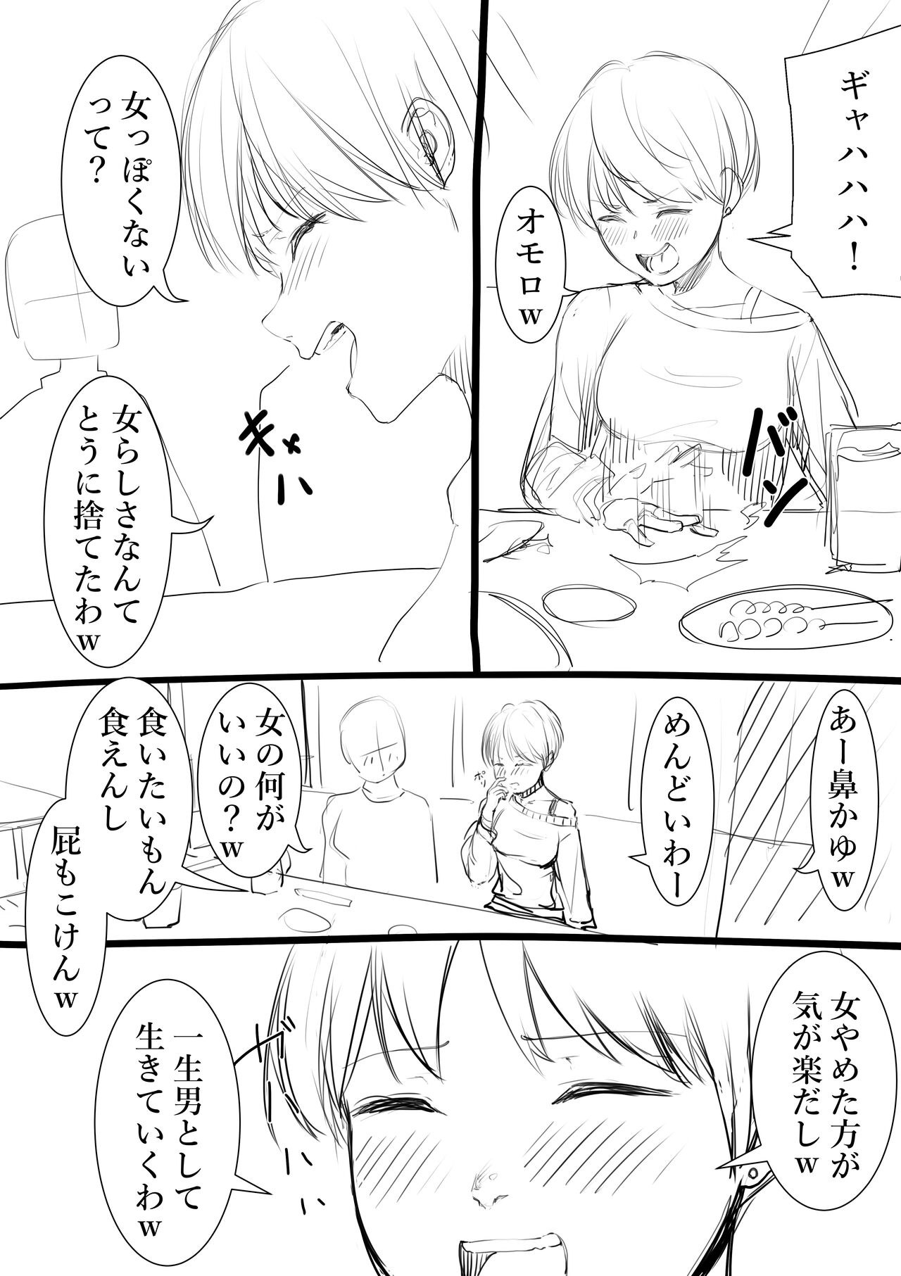 [Shuuchi no Jijitsu (Takamura)] Takamurafu manga imagen número 64