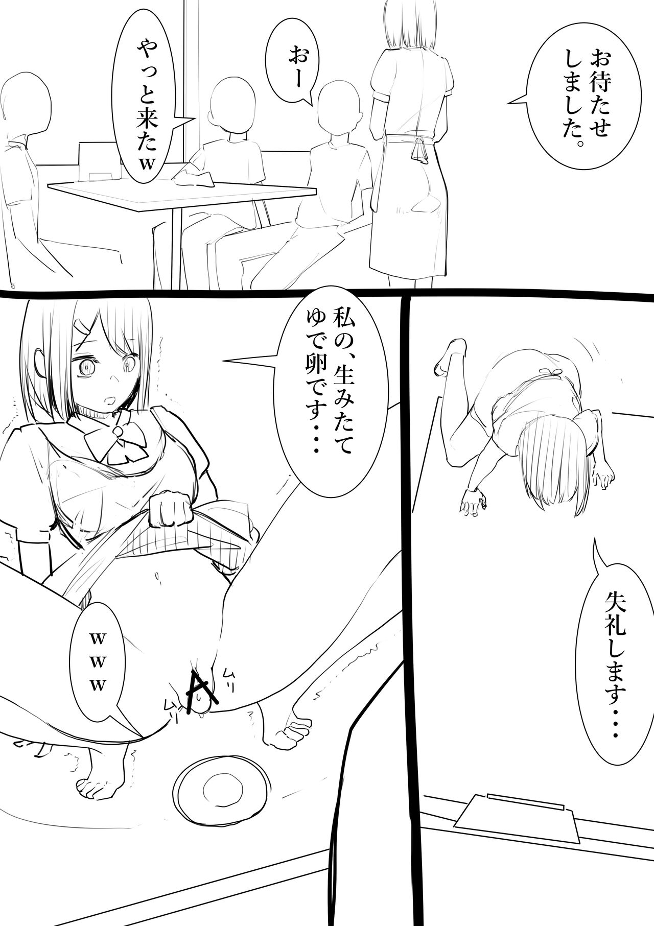 [Shuuchi no Jijitsu (Takamura)] Takamurafu manga imagen número 73