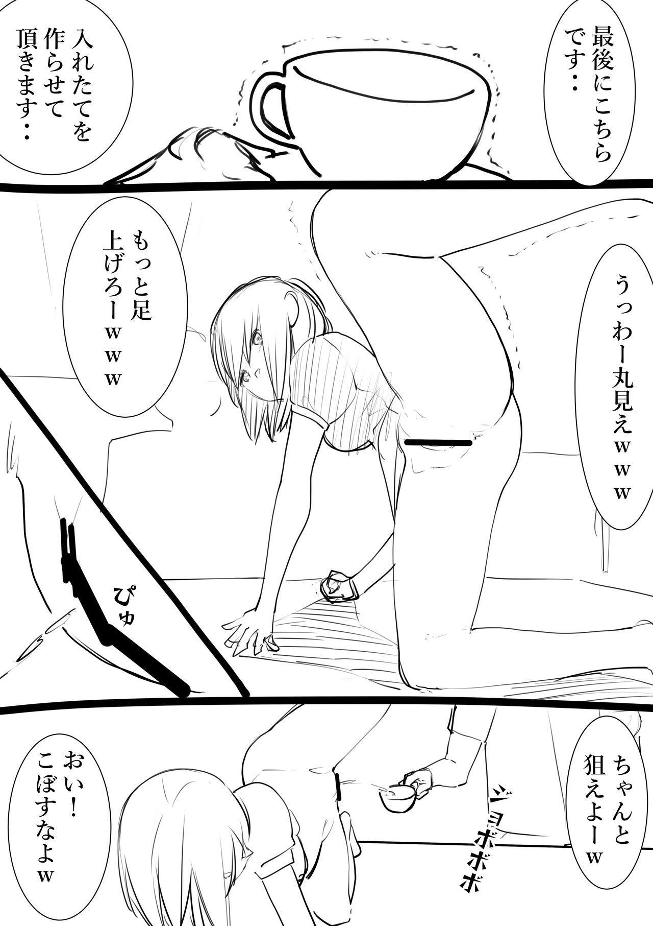 [Shuuchi no Jijitsu (Takamura)] Takamurafu manga imagen número 76