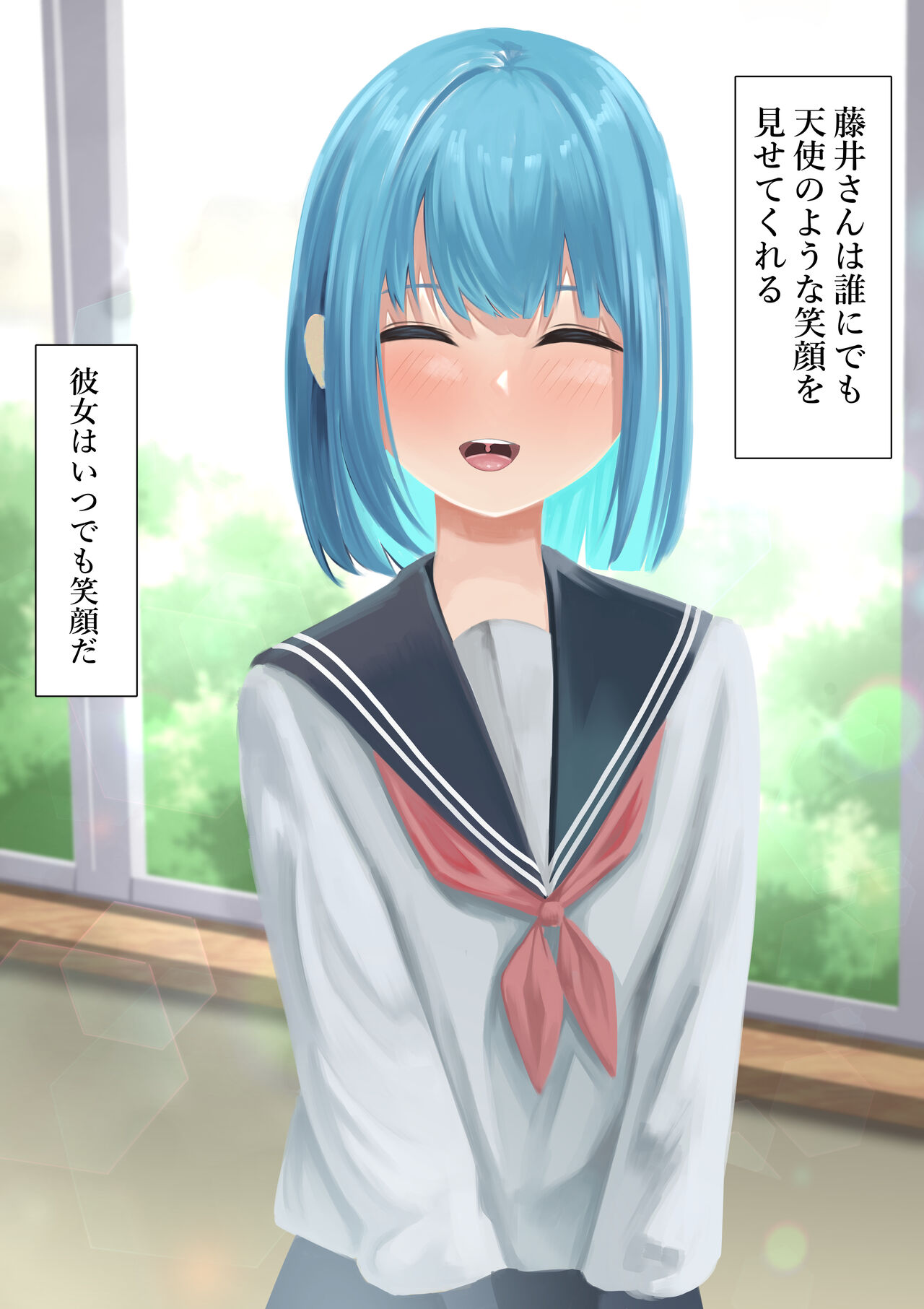 [Shuuchi no Jijitsu (Takamura)] Takamurafu manga imagen número 209