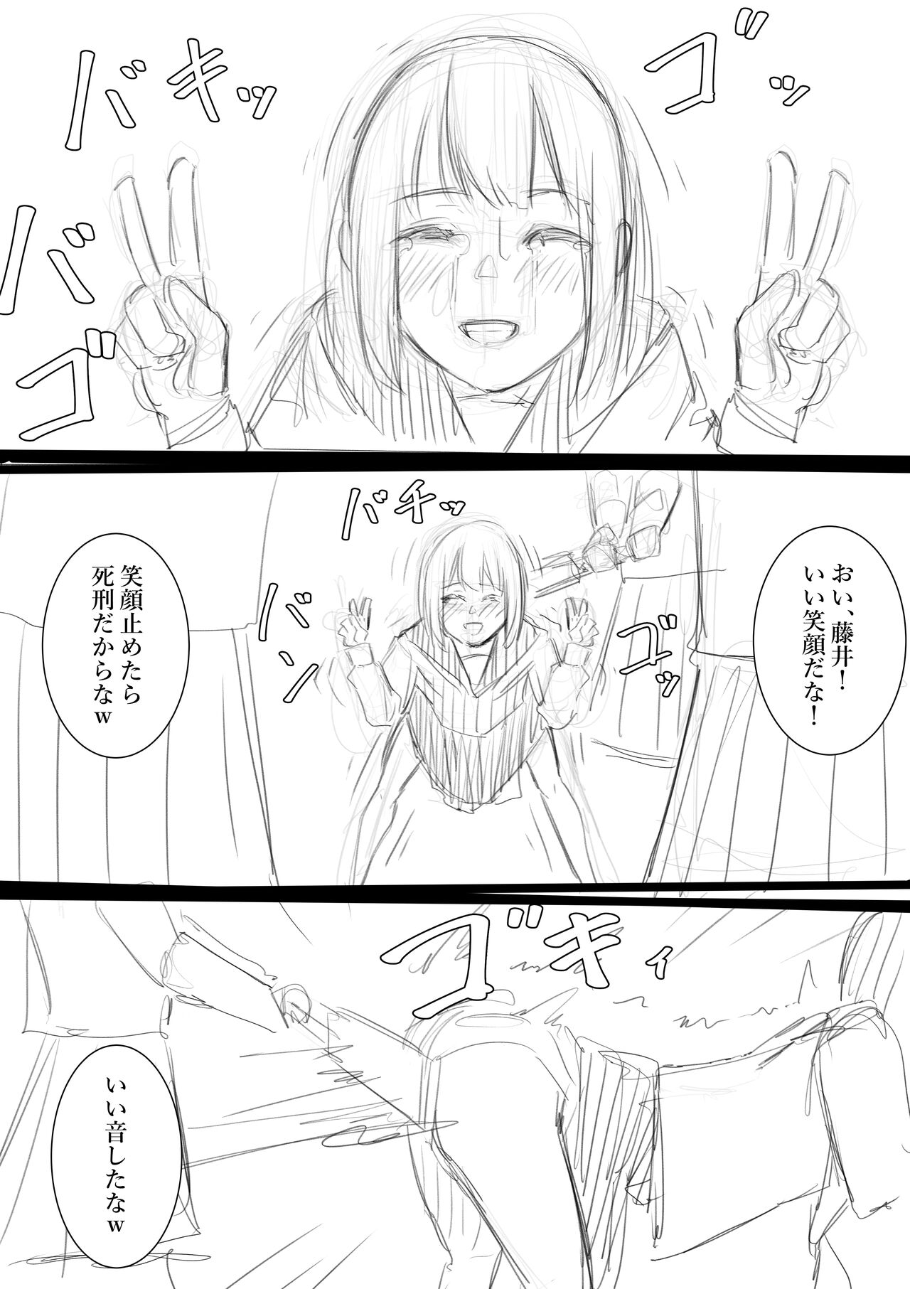 [Shuuchi no Jijitsu (Takamura)] Takamurafu manga imagen número 210