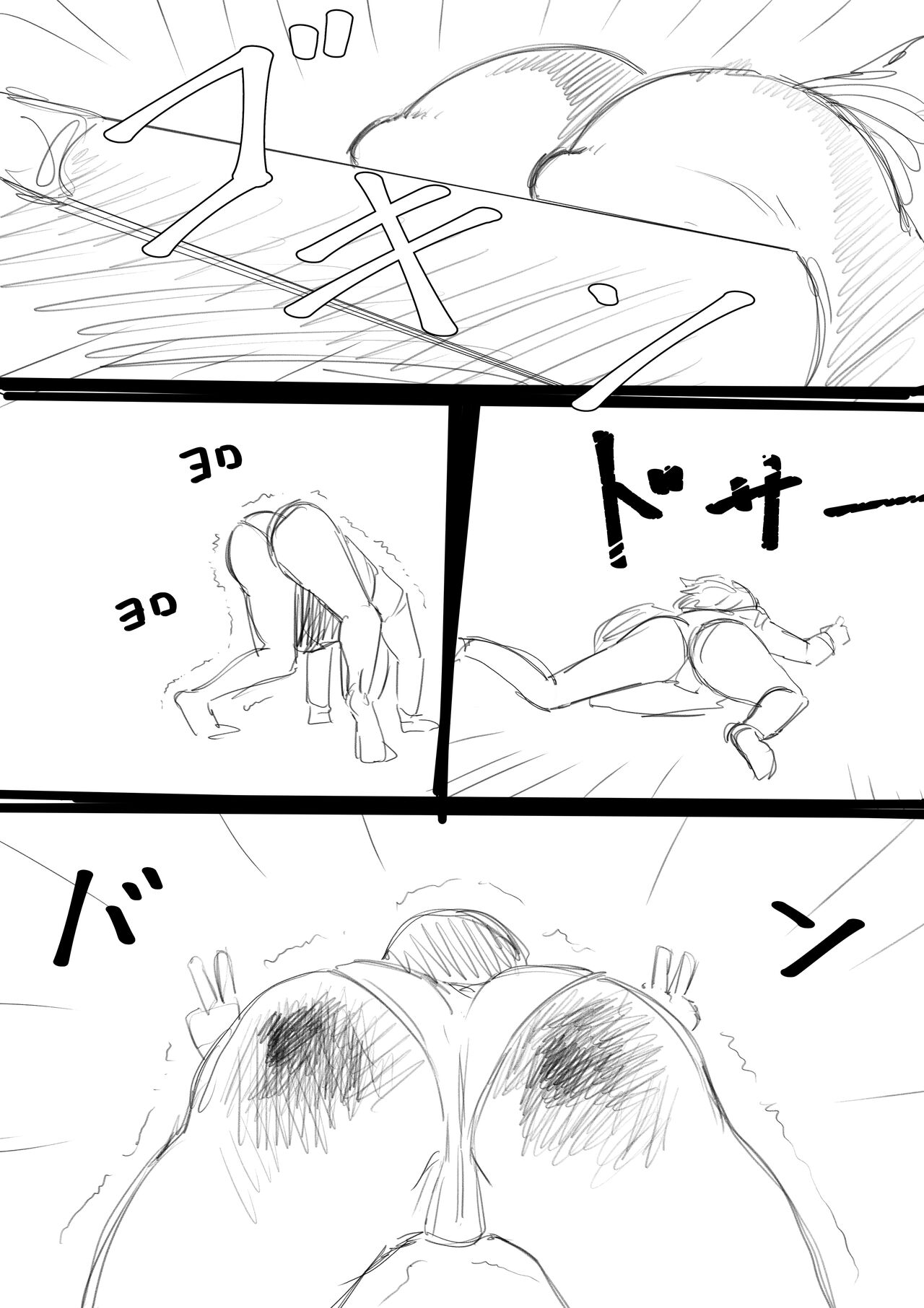 [Shuuchi no Jijitsu (Takamura)] Takamurafu manga imagen número 211