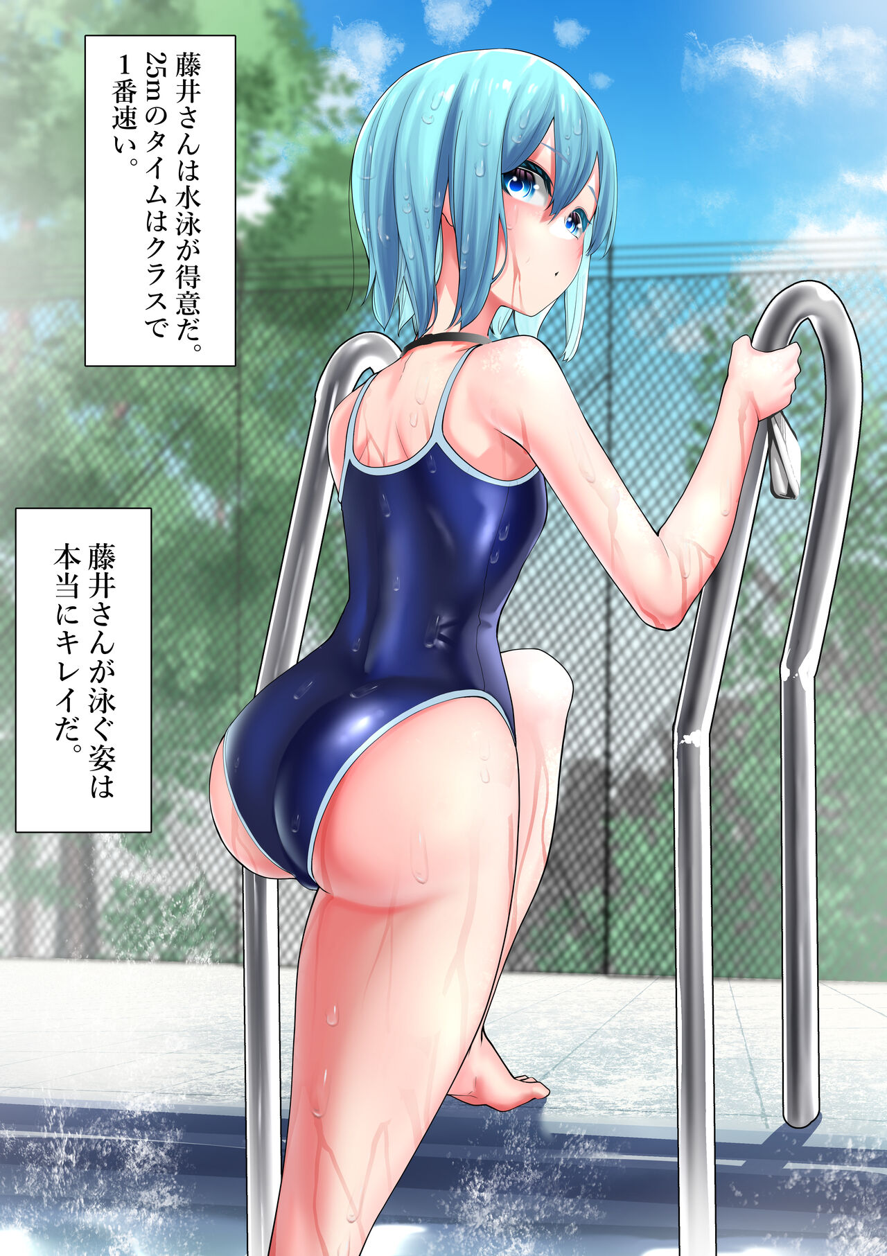 [Shuuchi no Jijitsu (Takamura)] Takamurafu manga imagen número 221