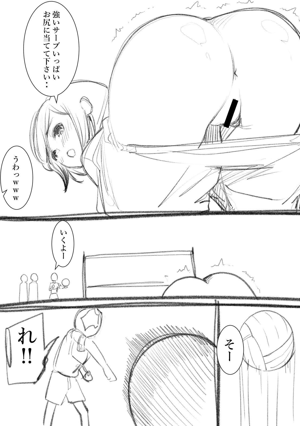 [Shuuchi no Jijitsu (Takamura)] Takamurafu manga imagen número 226