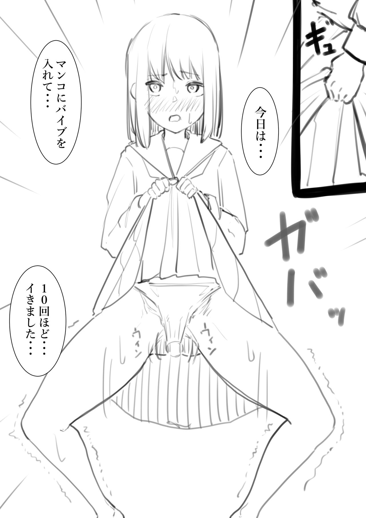 [Shuuchi no Jijitsu (Takamura)] Takamurafu manga imagen número 236